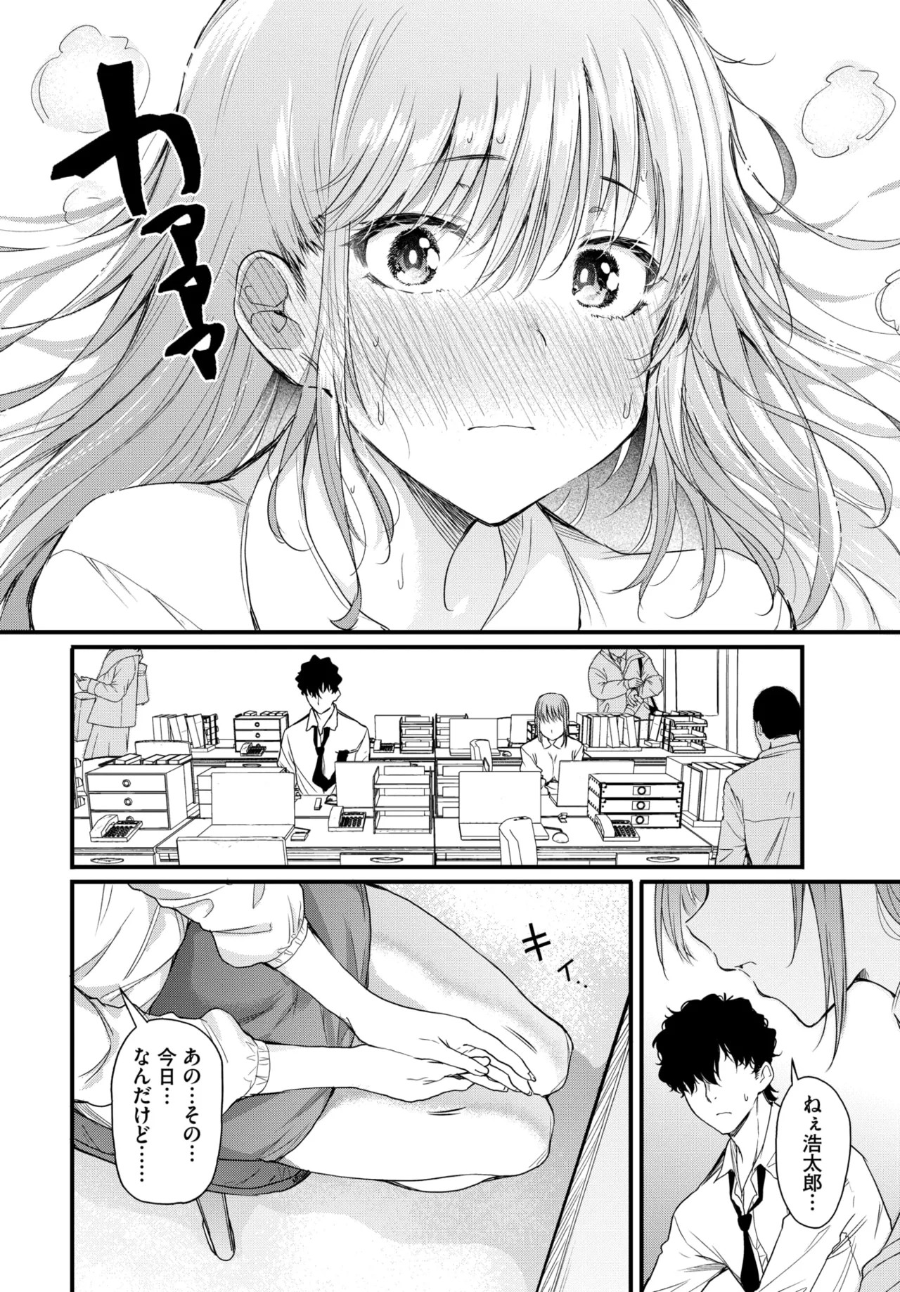Page 149