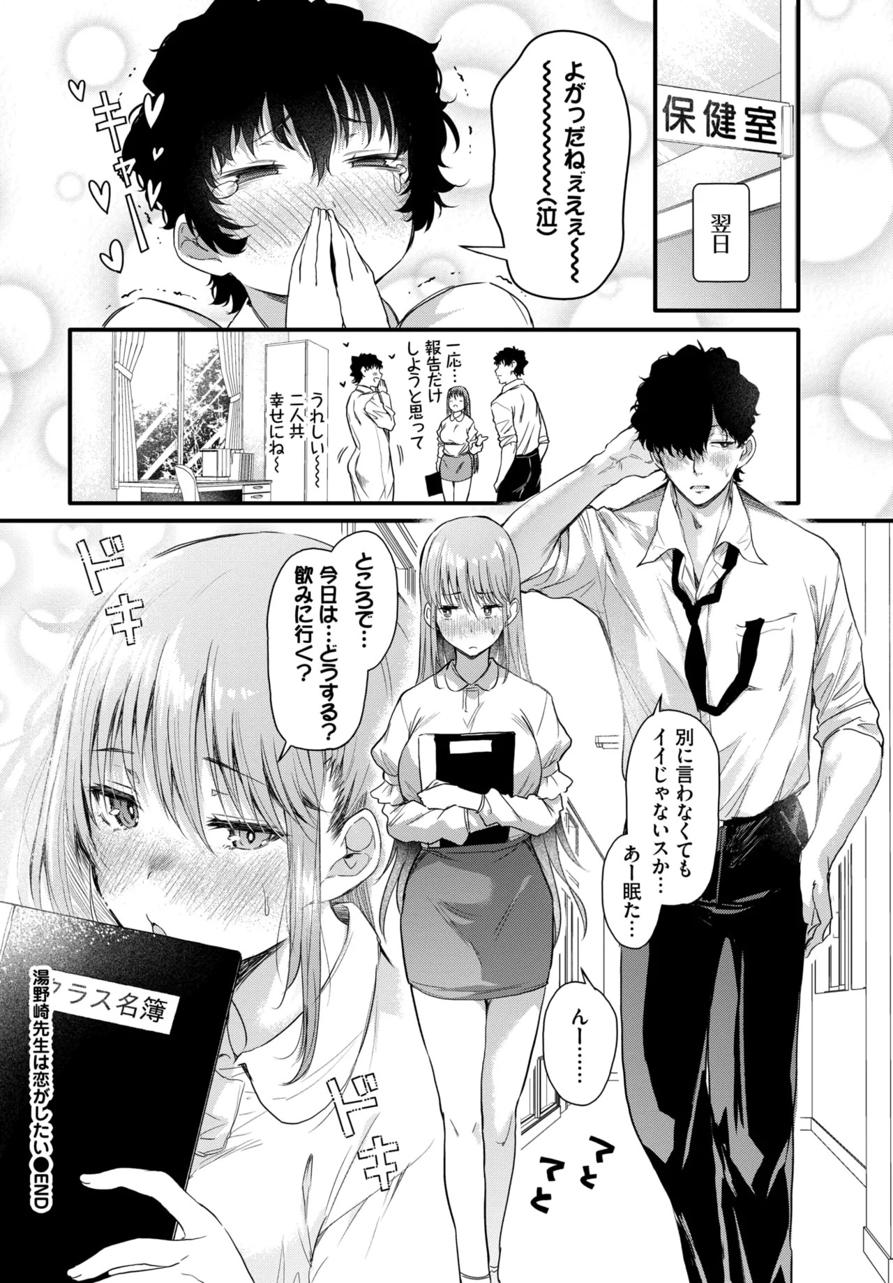 Page 157