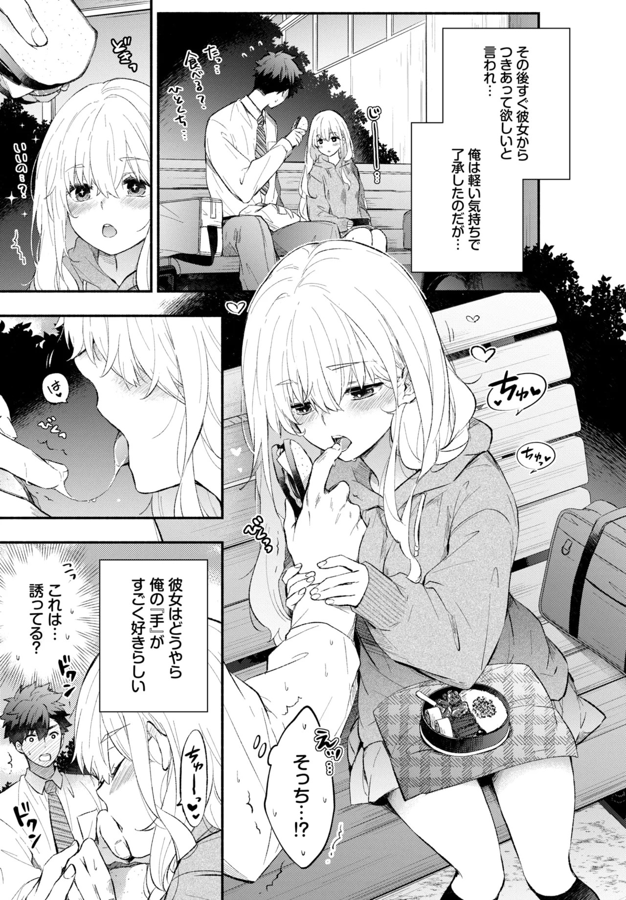 Page 160