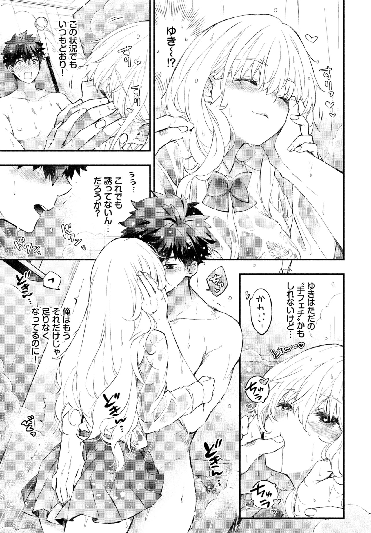 Page 164