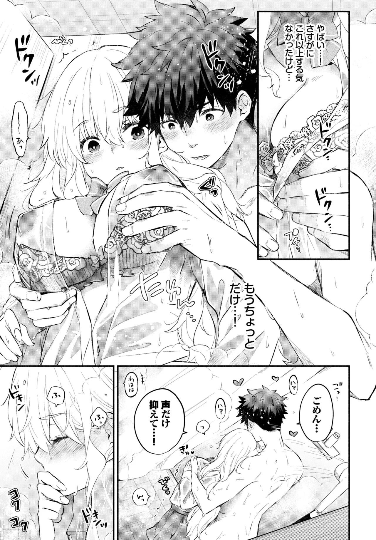 Page 166