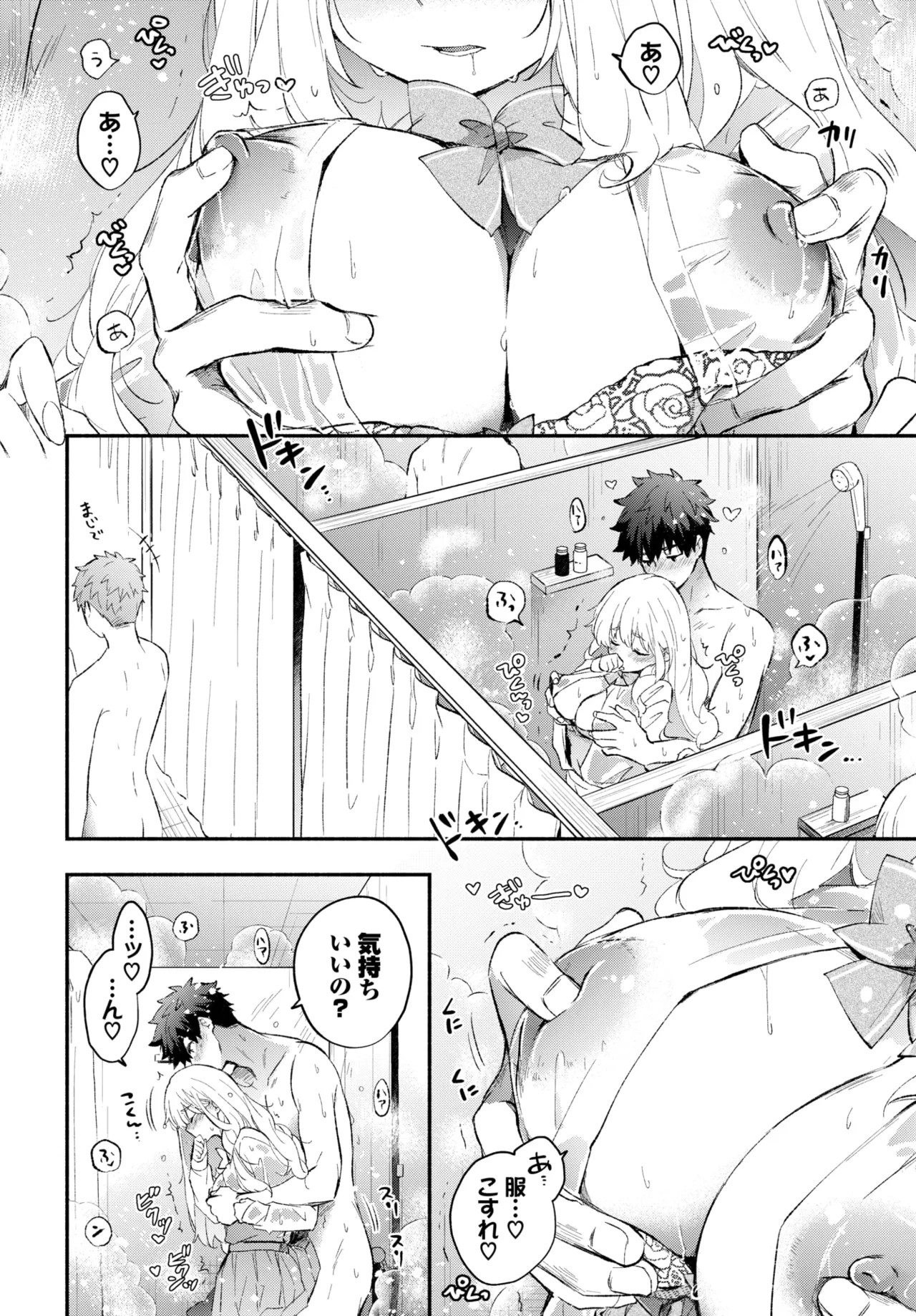 Page 167