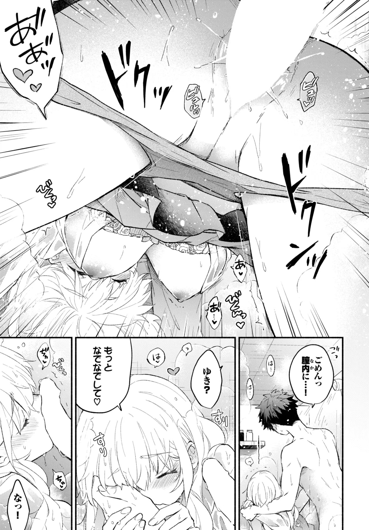 Page 174