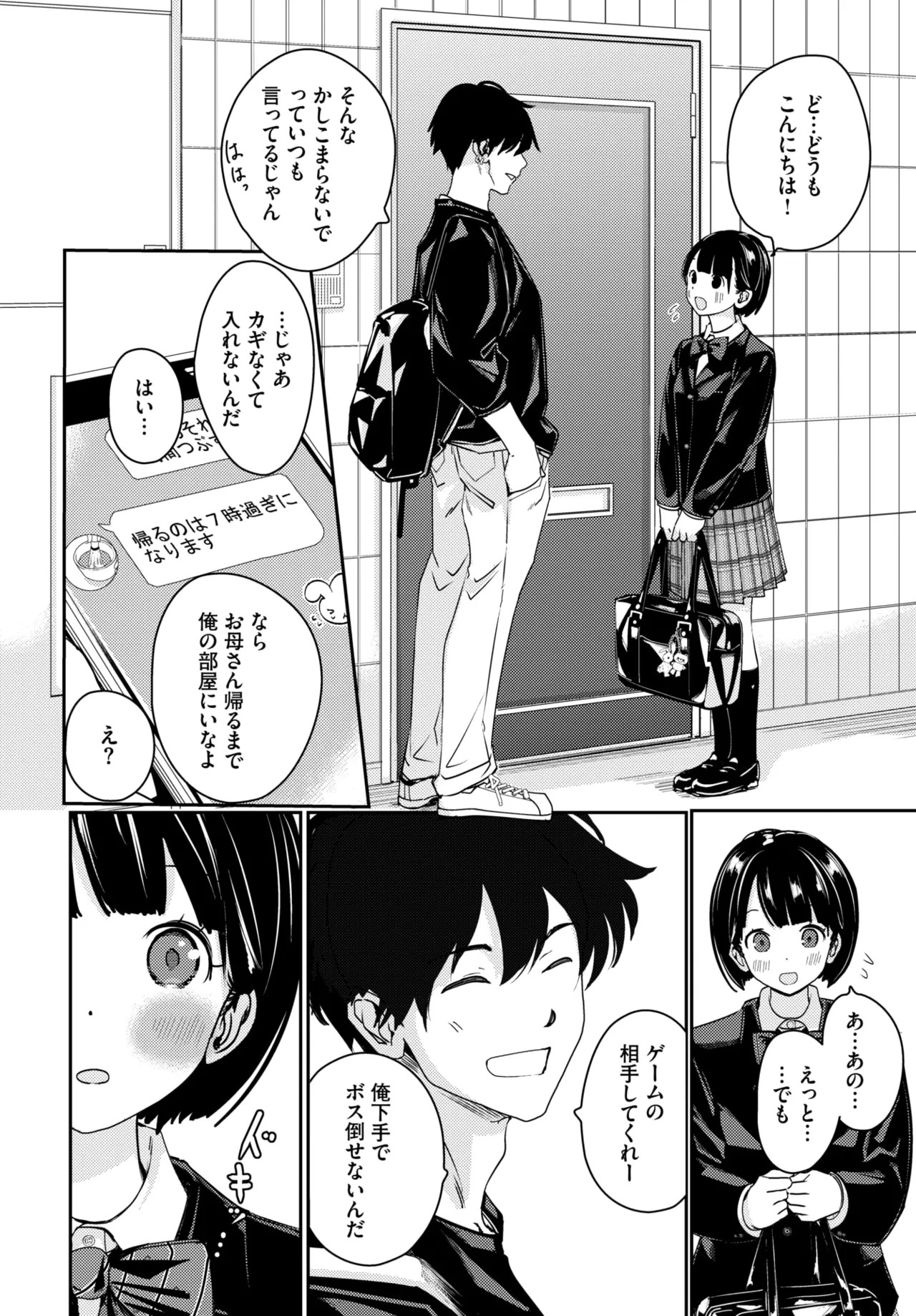 Page 184