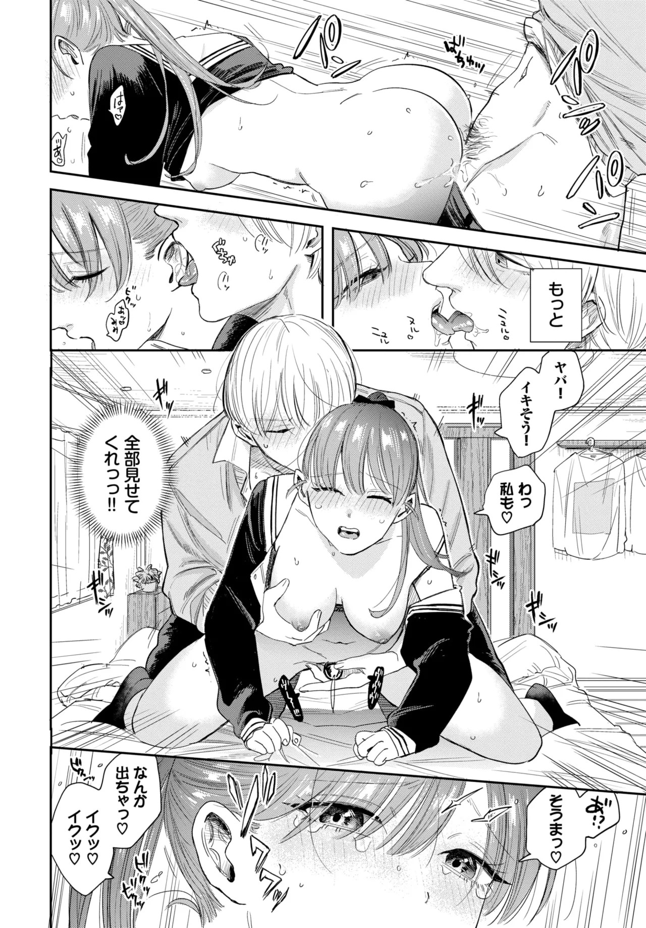 Page 212