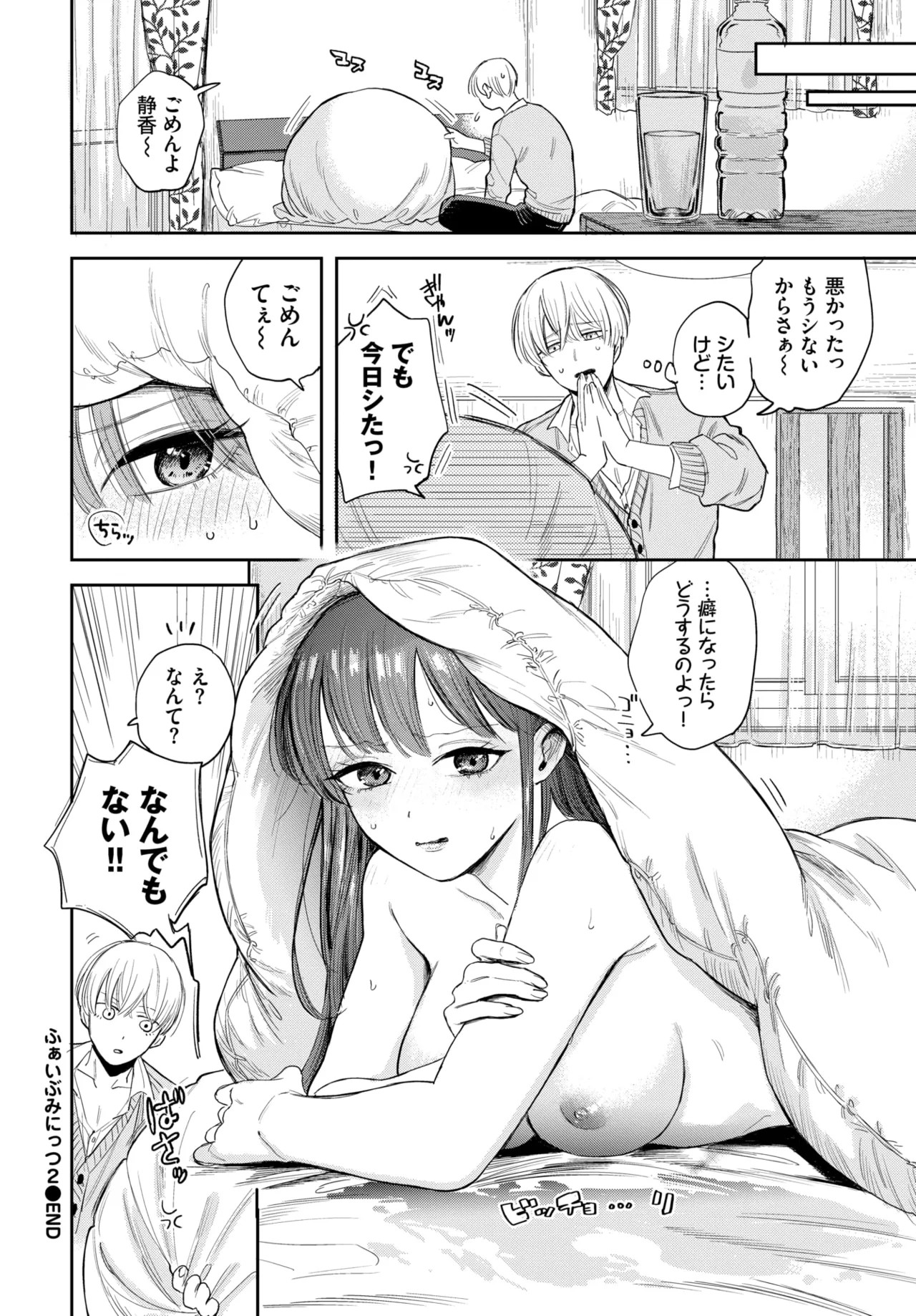 Page 214