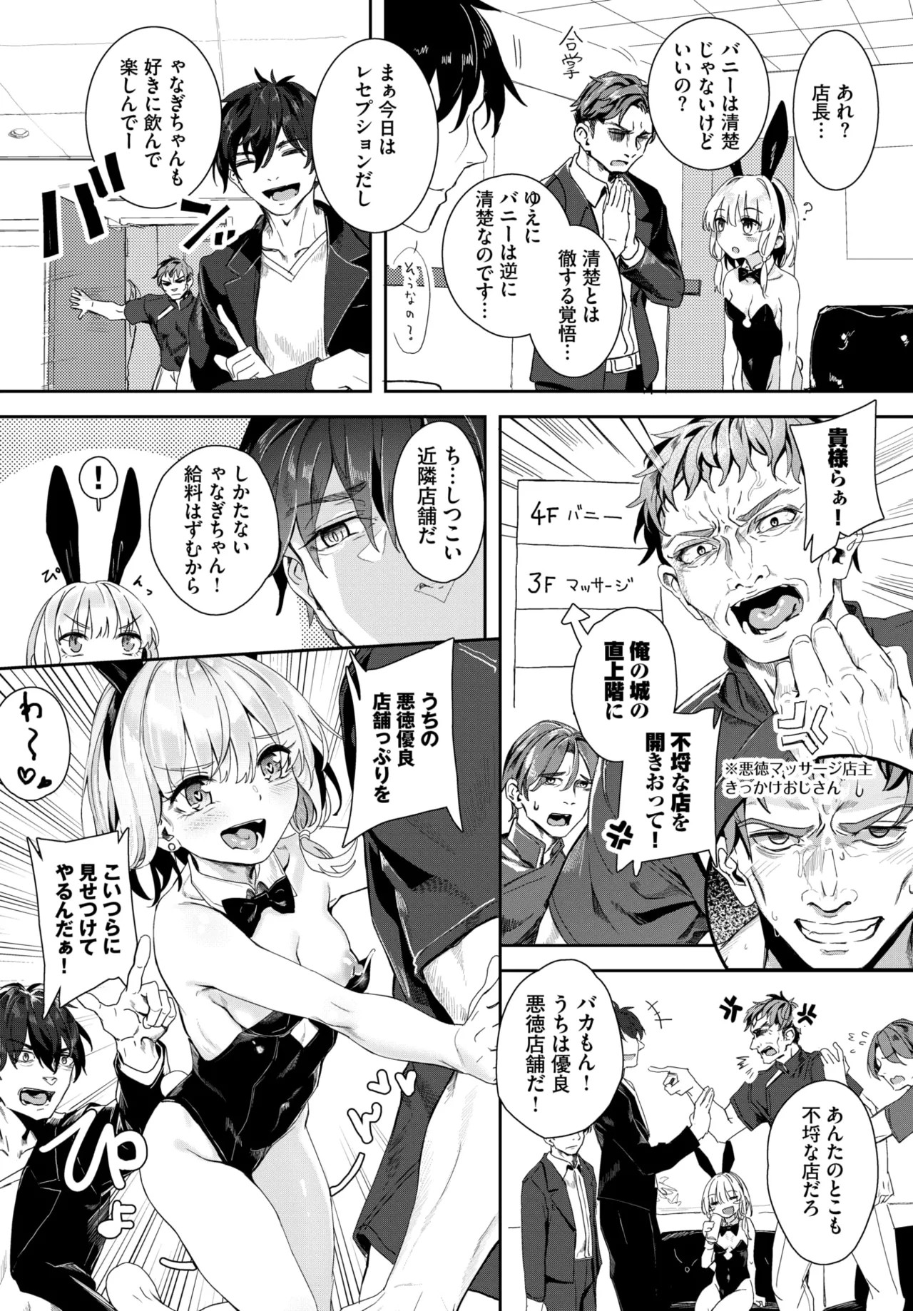 Page 216