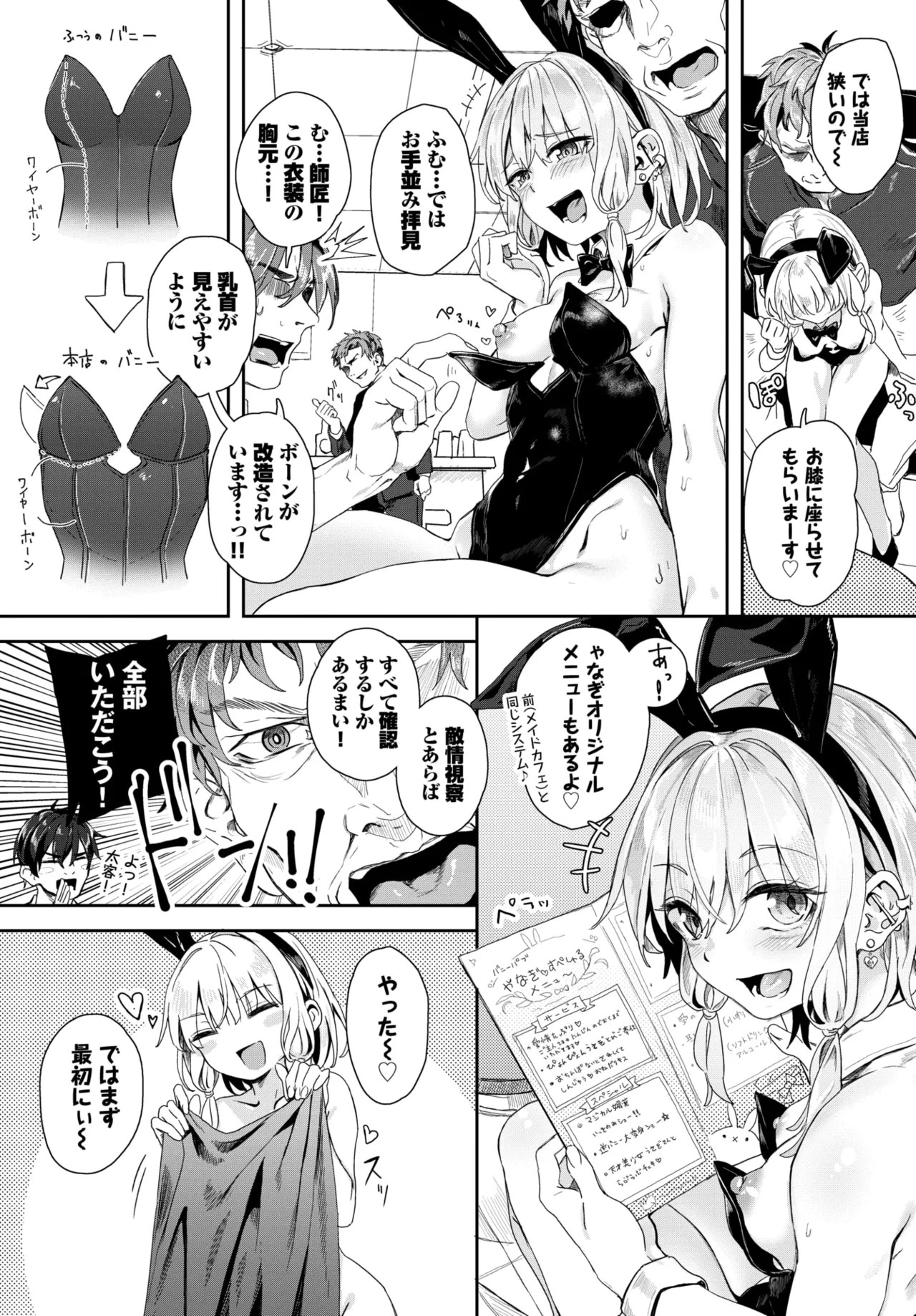 Page 217