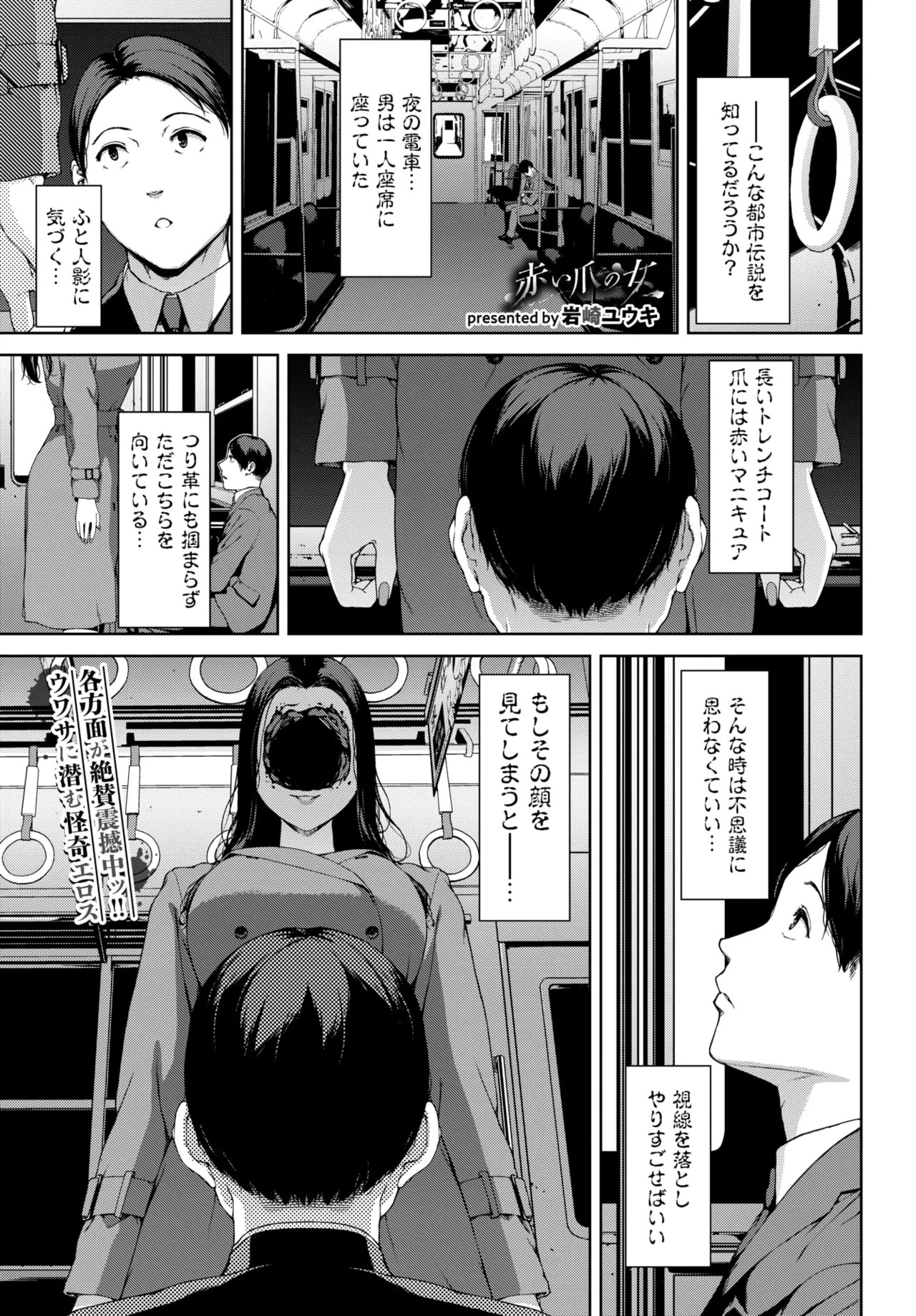 Page 235