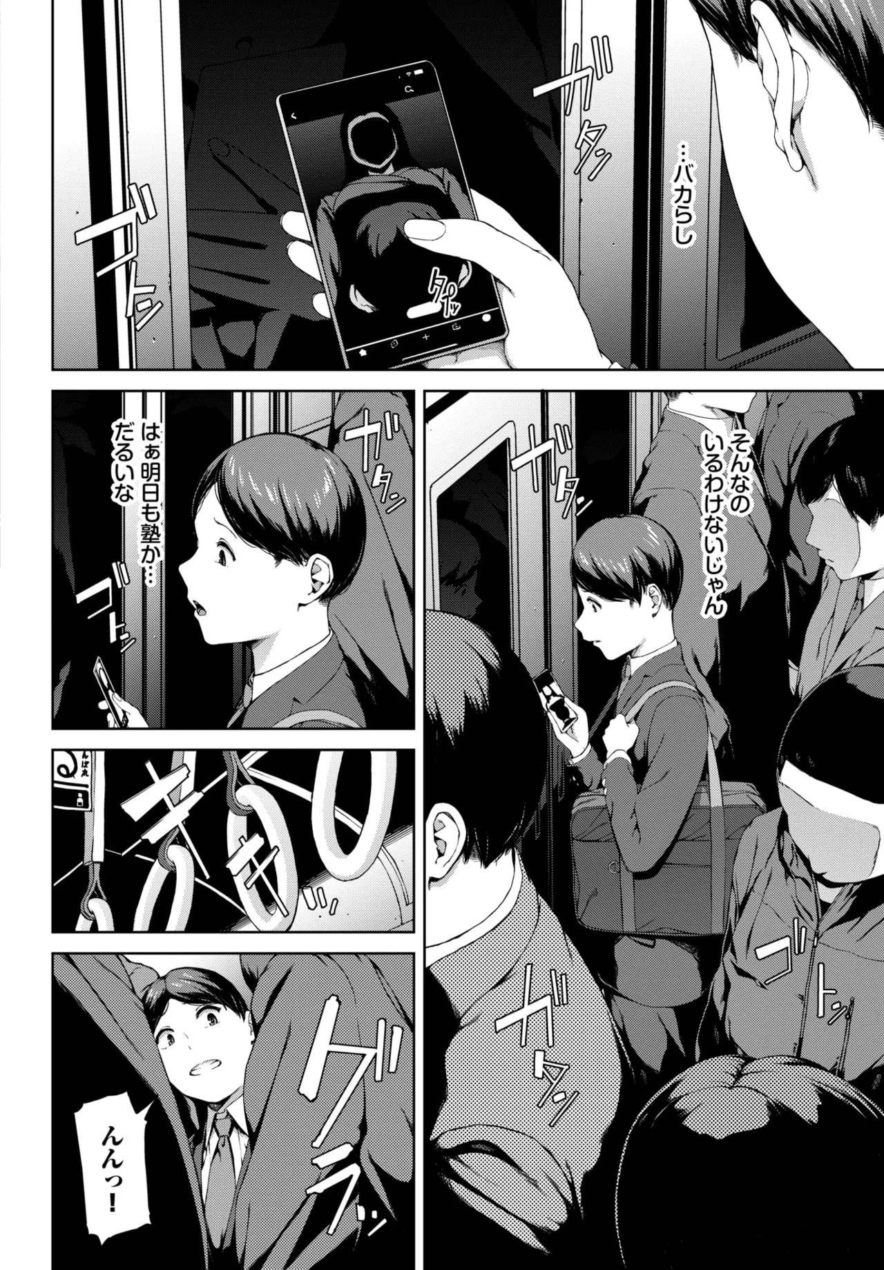 Page 236