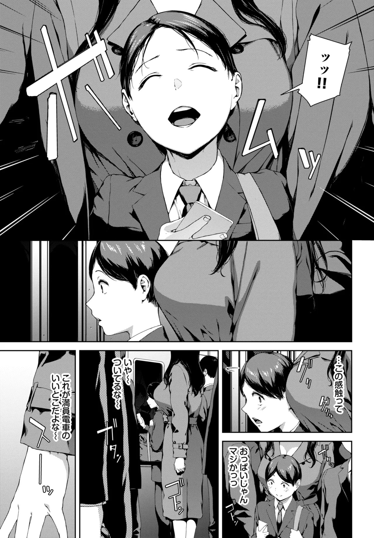 Page 237