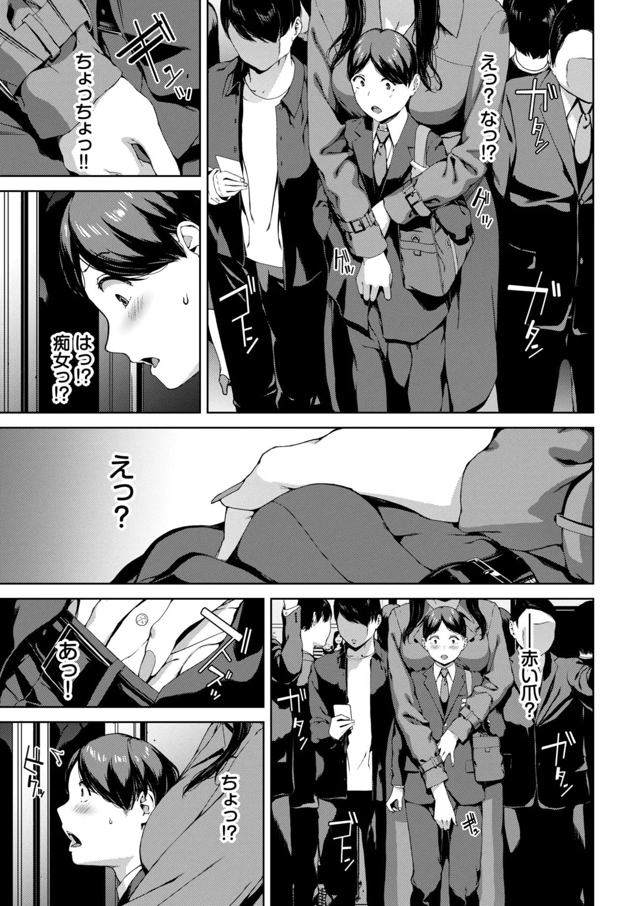 Page 239