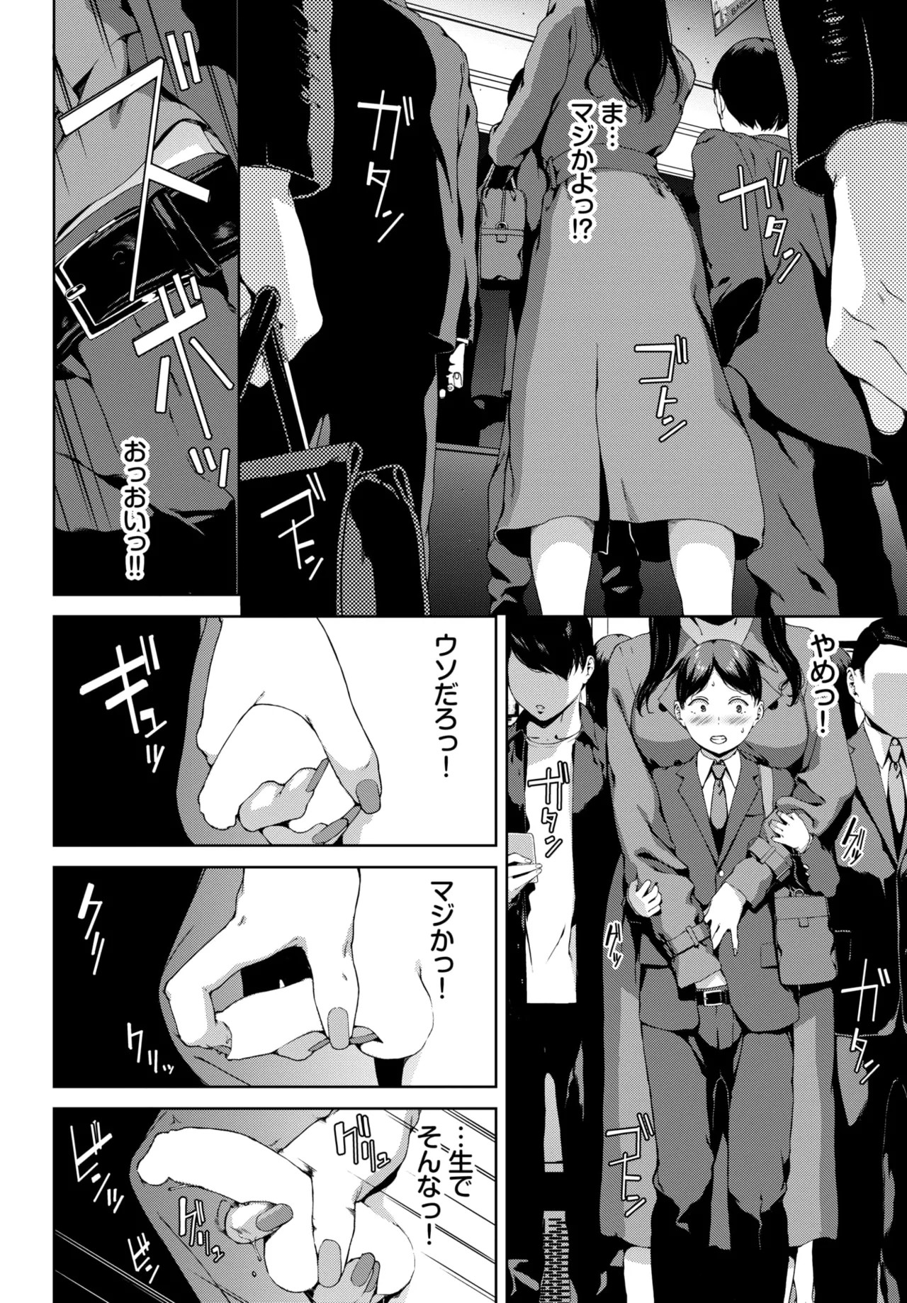 Page 240