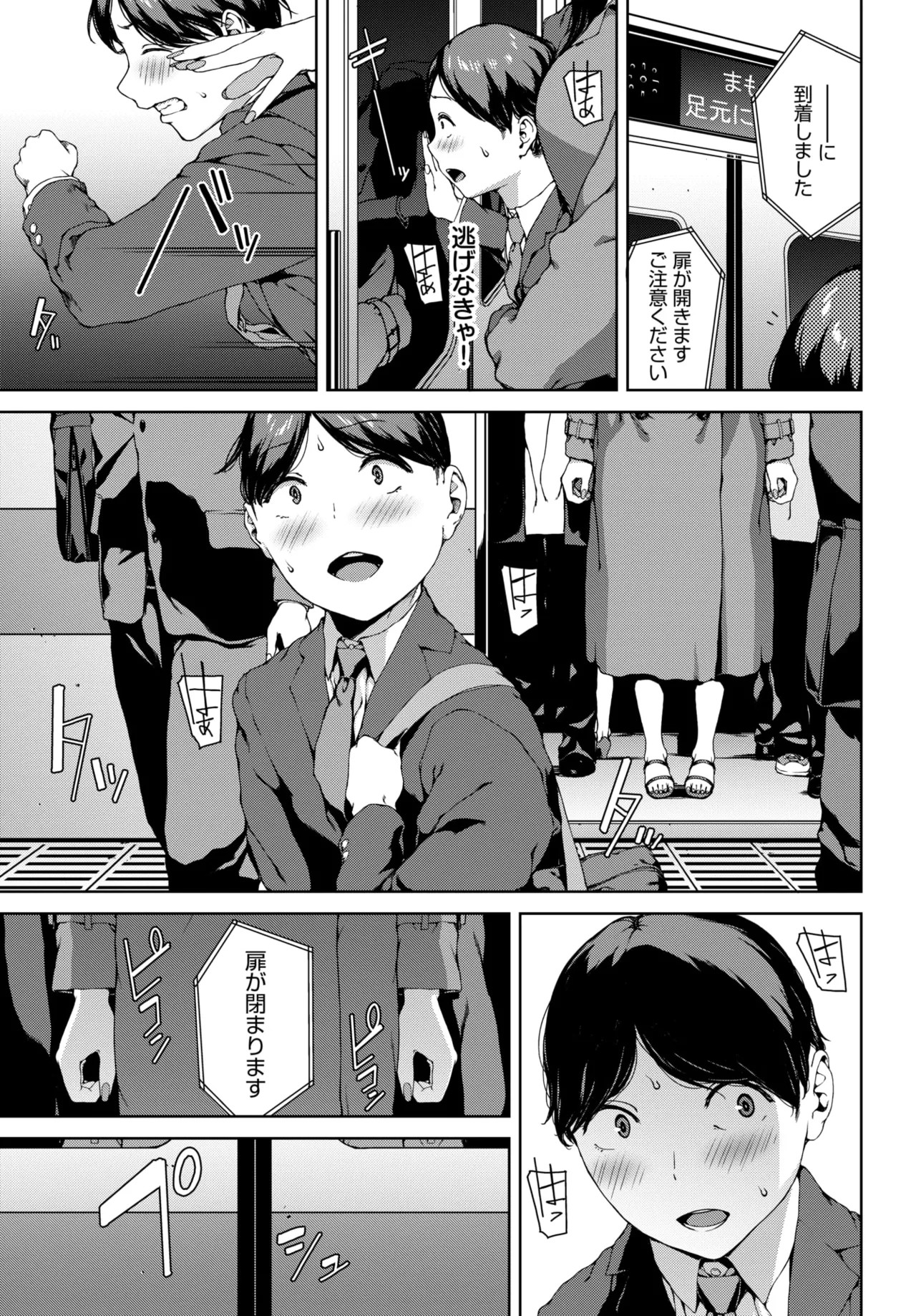 Page 243