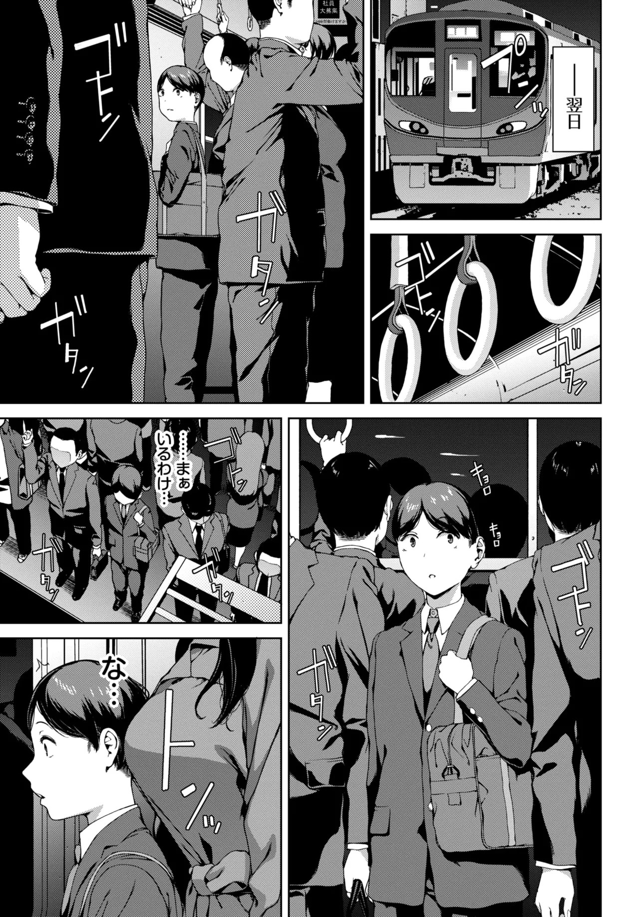 Page 245