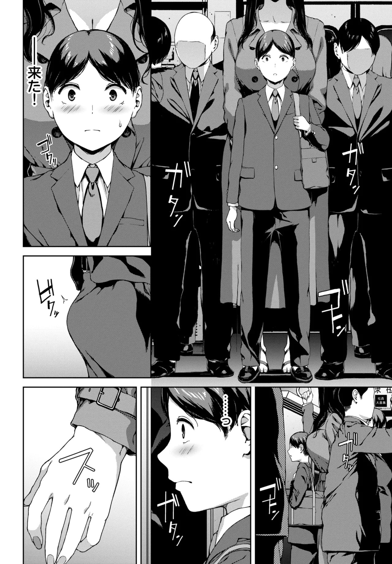 Page 246