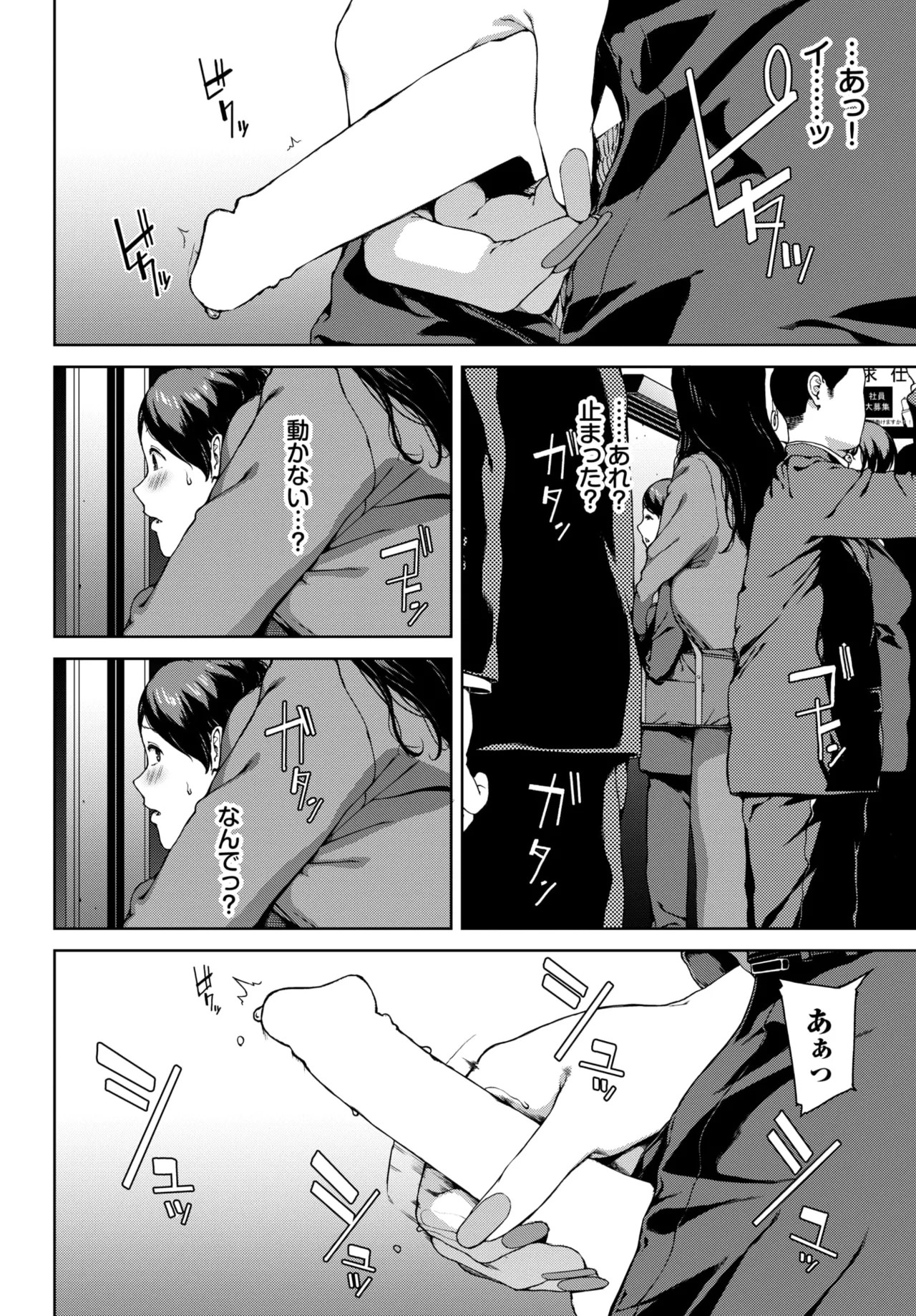 Page 248