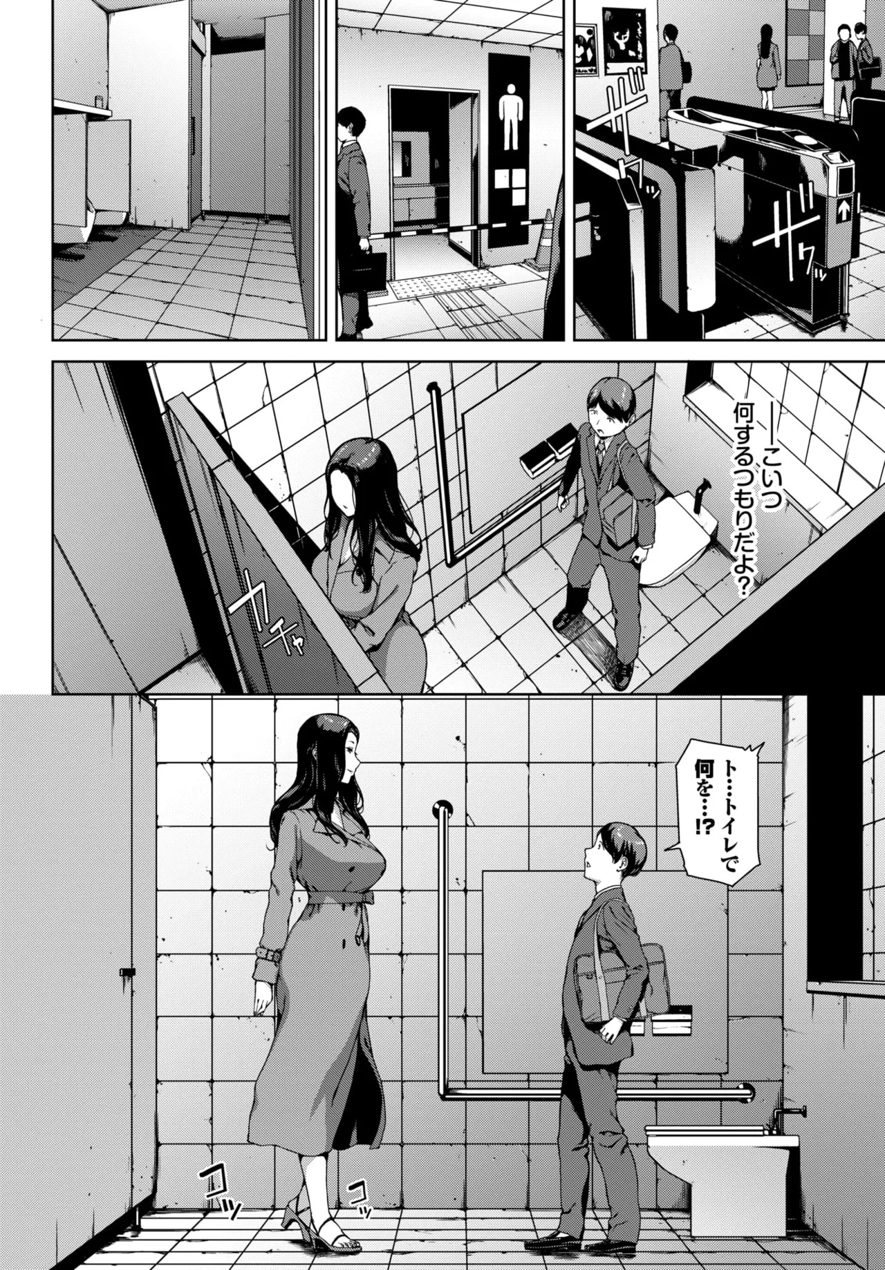 Page 252