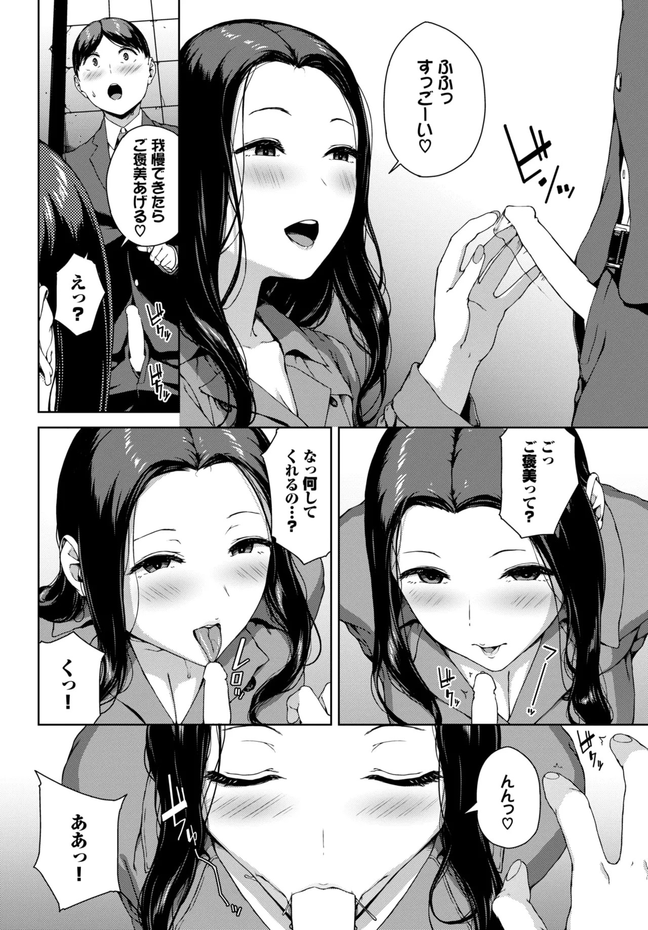 Page 254