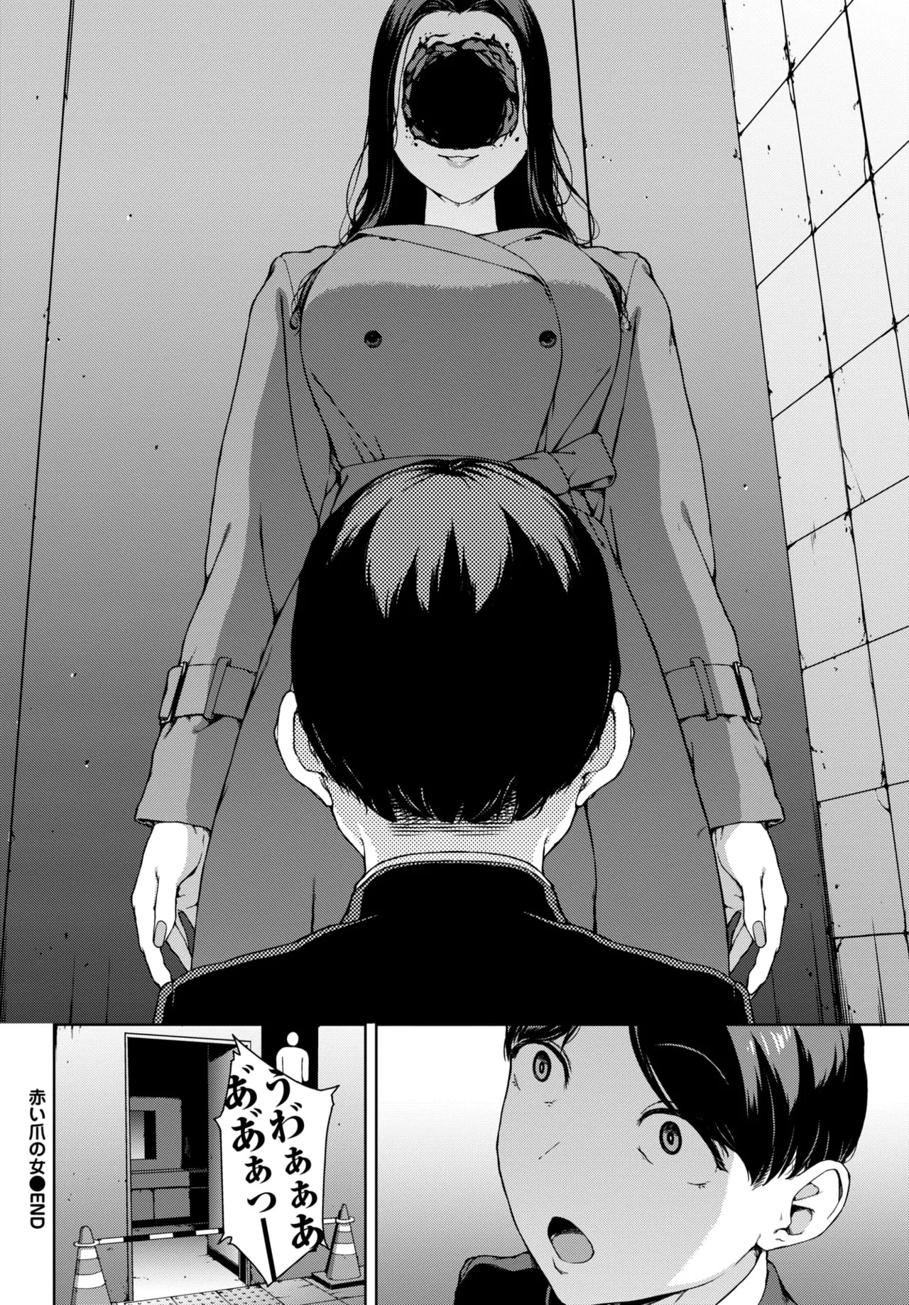 Page 266
