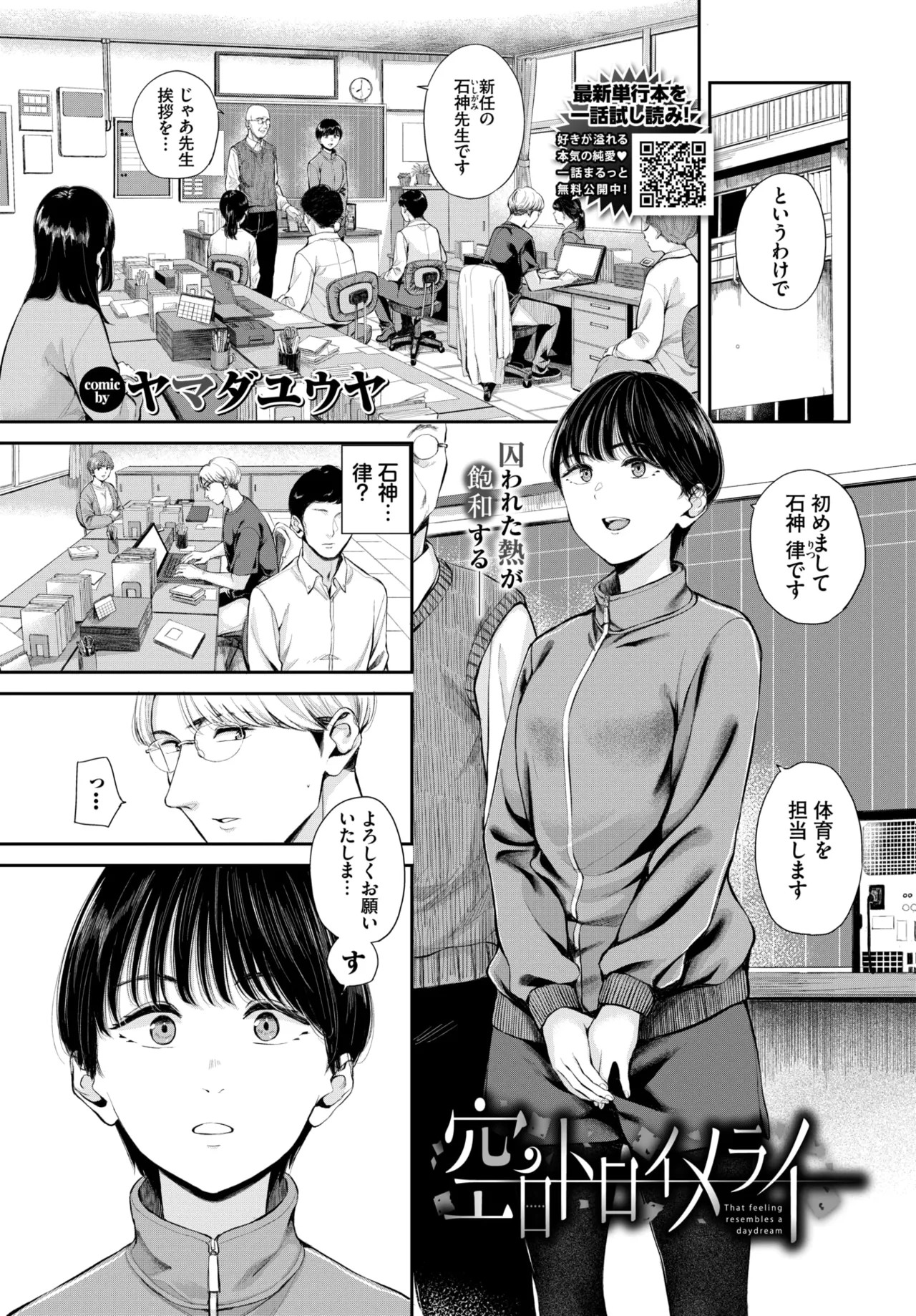 Page 268