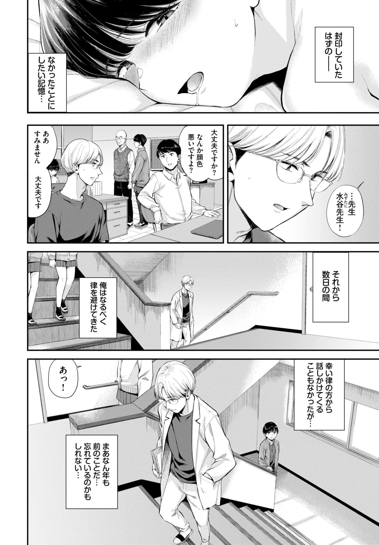 Page 271