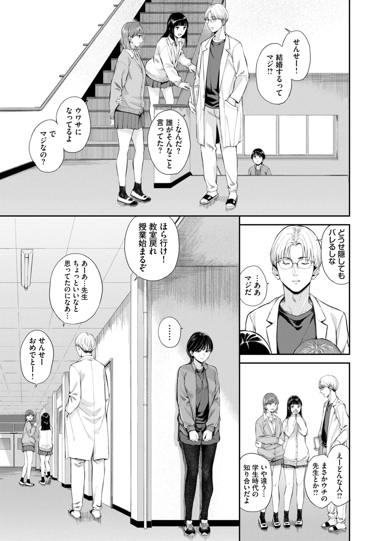 Page 272