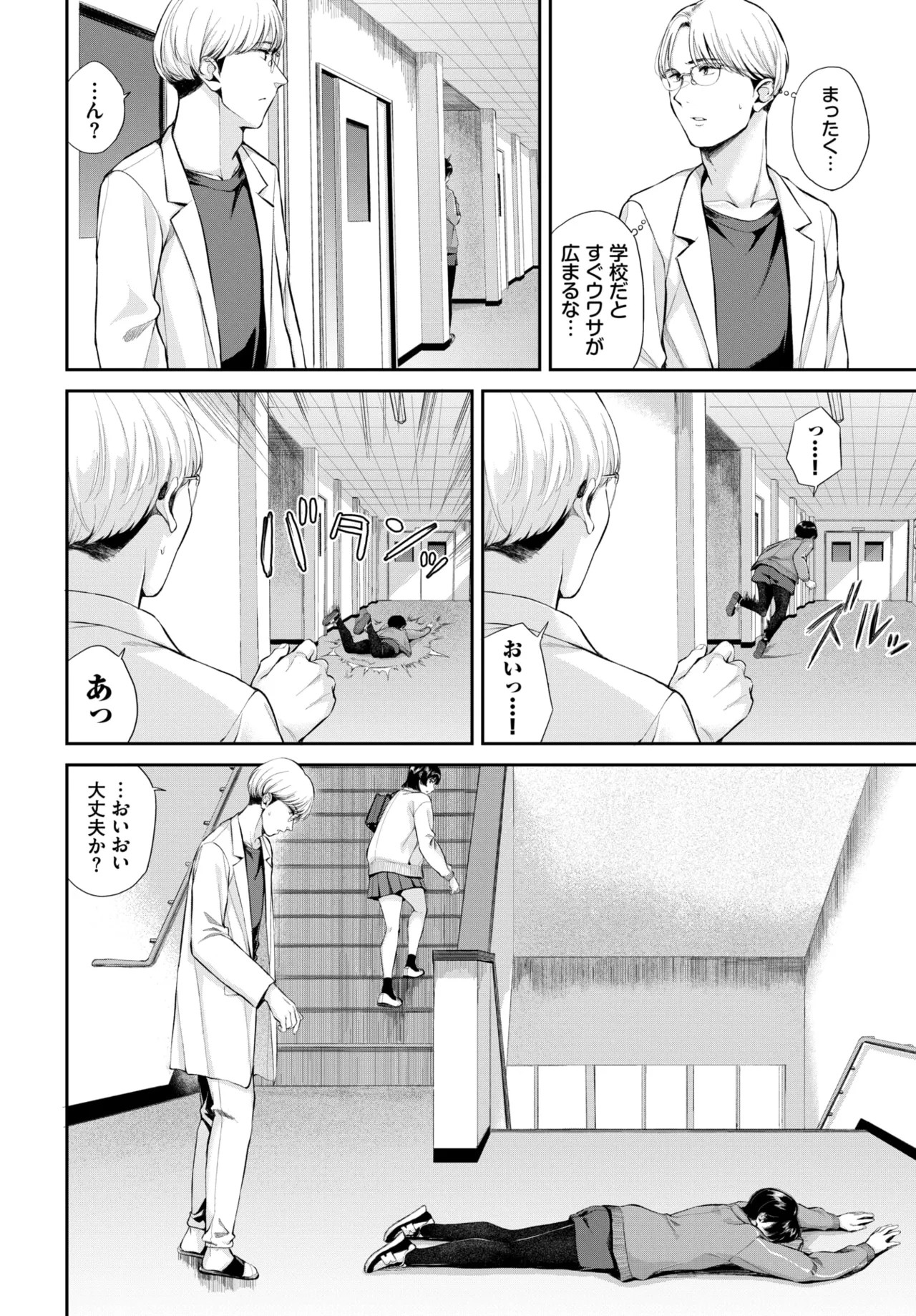 Page 273