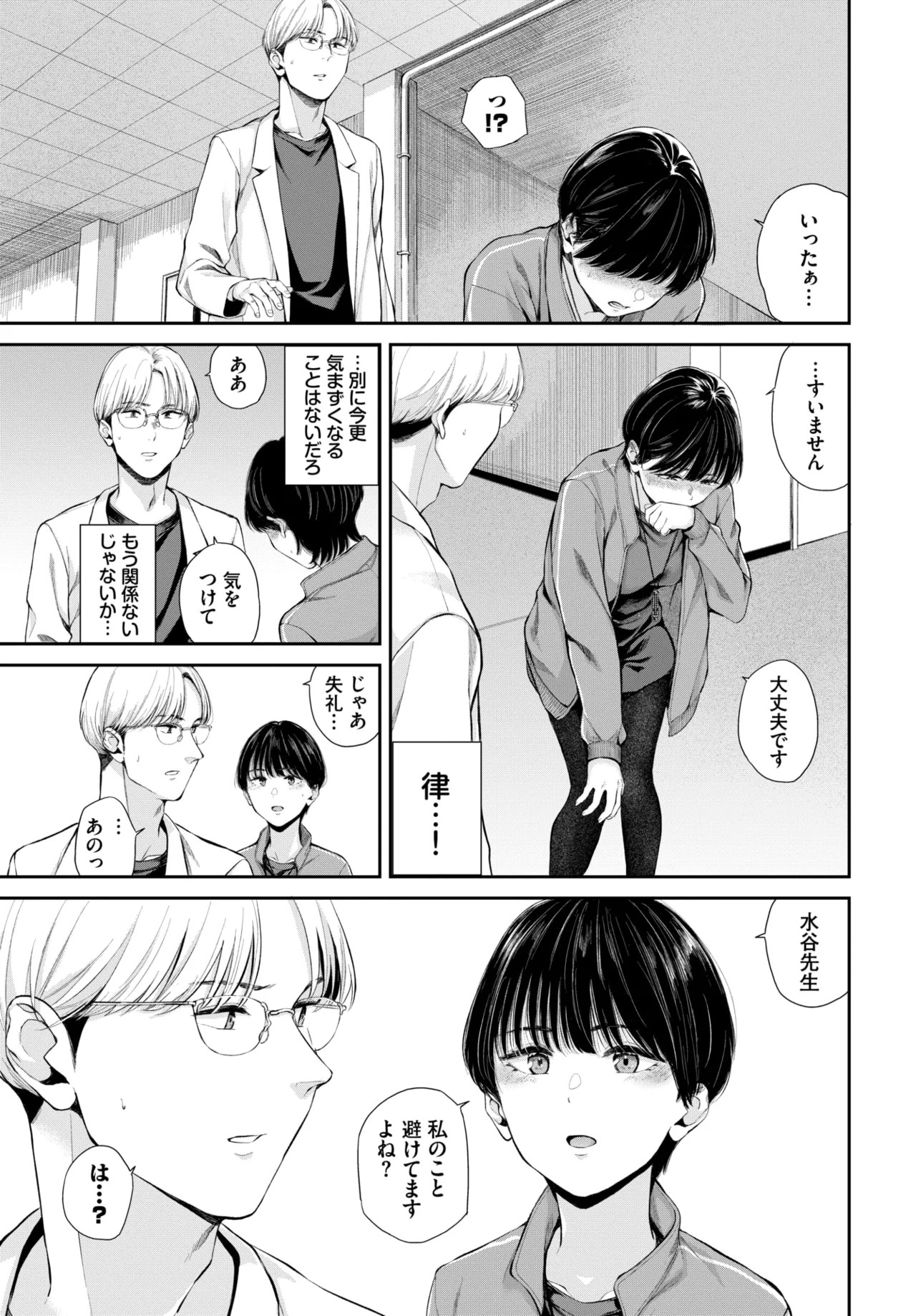 Page 274