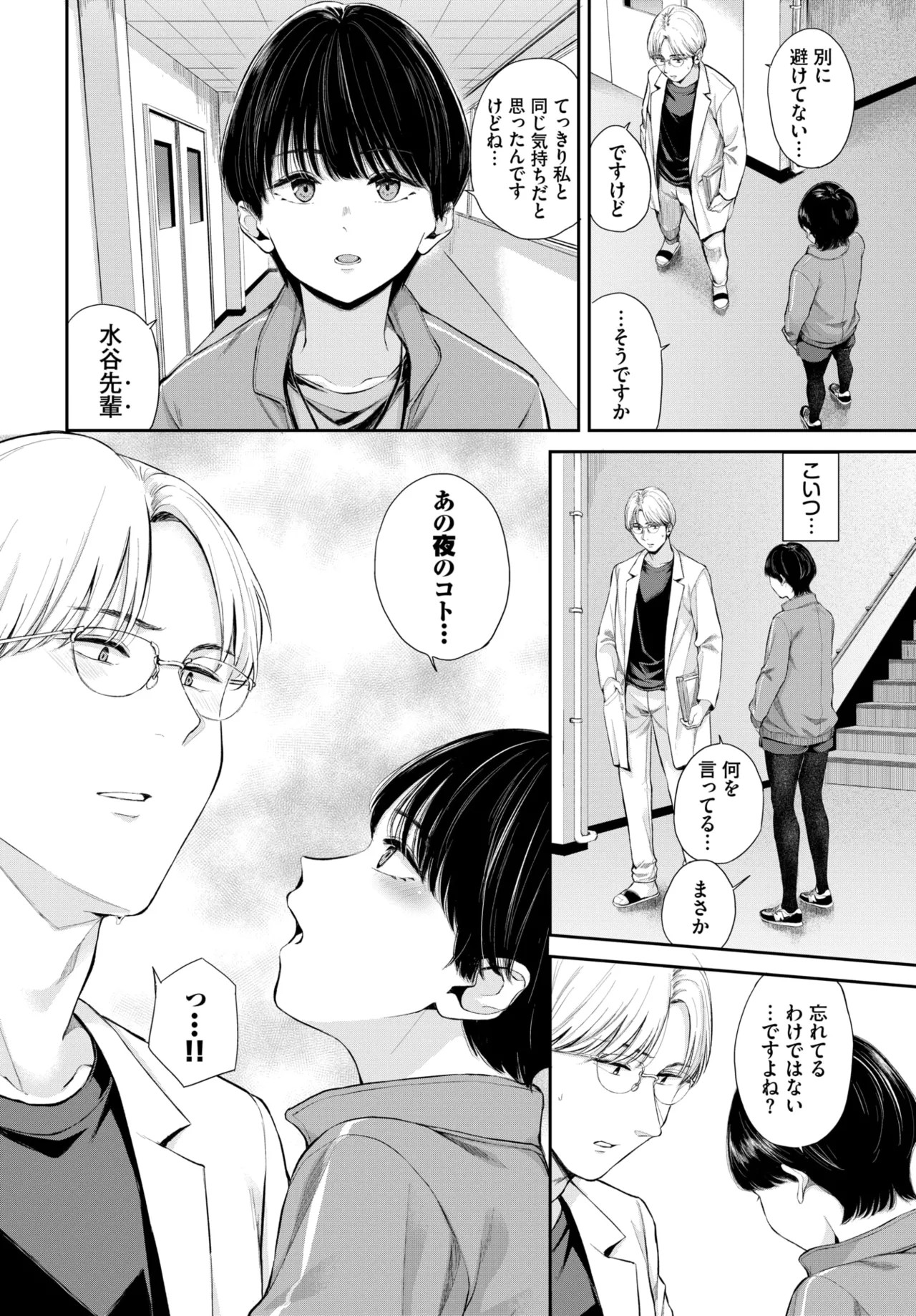 Page 275