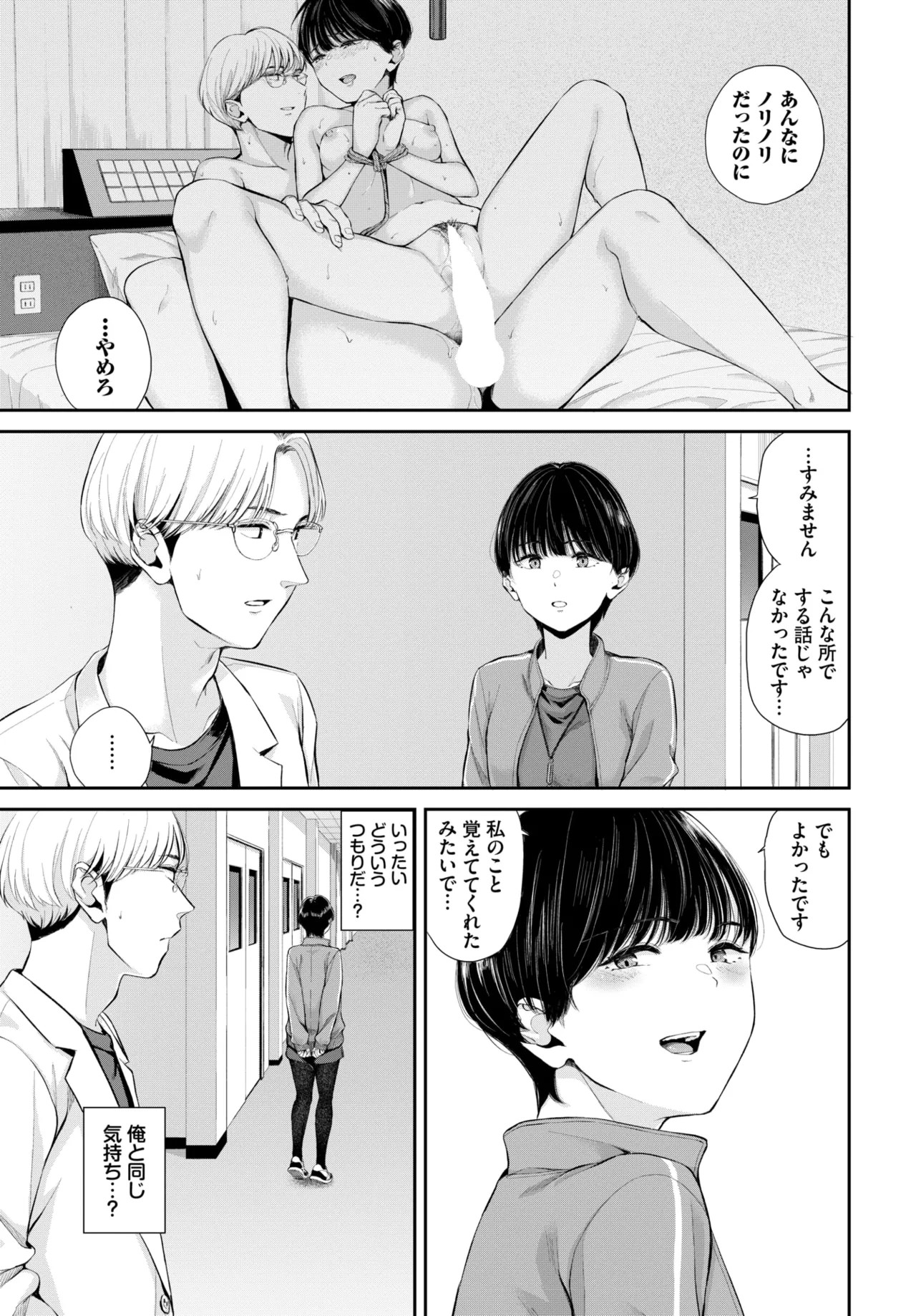 Page 276