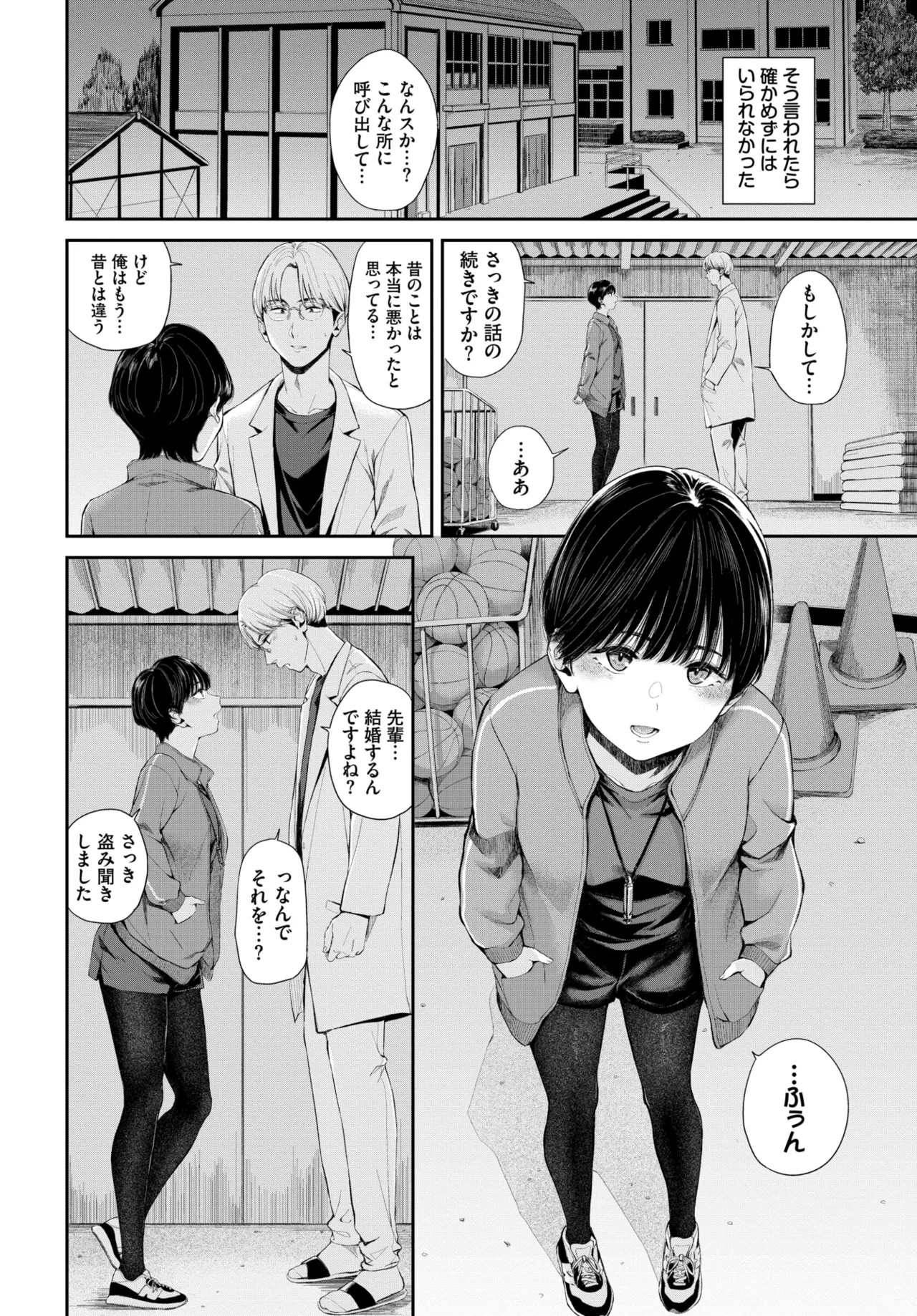 Page 277