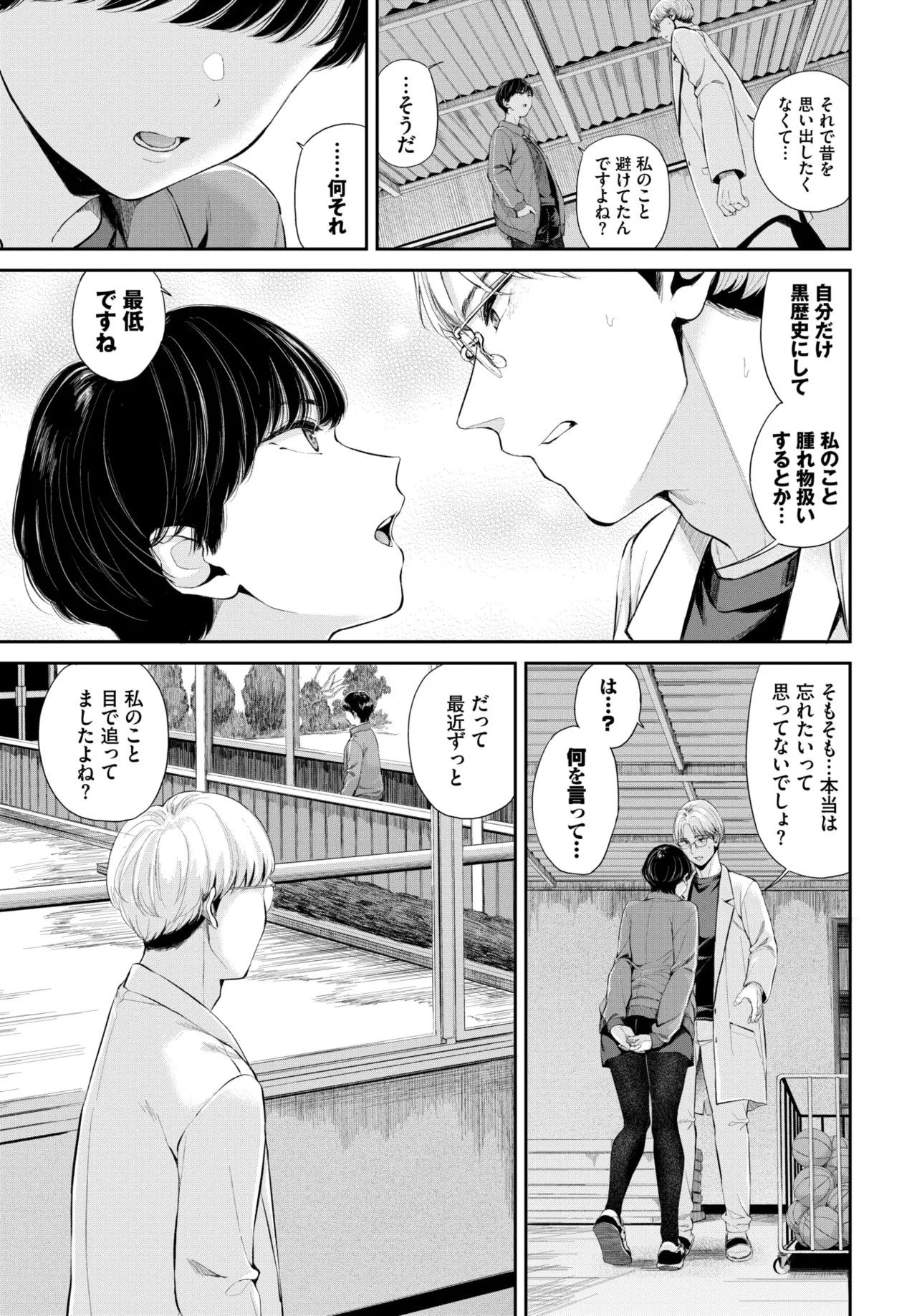 Page 278