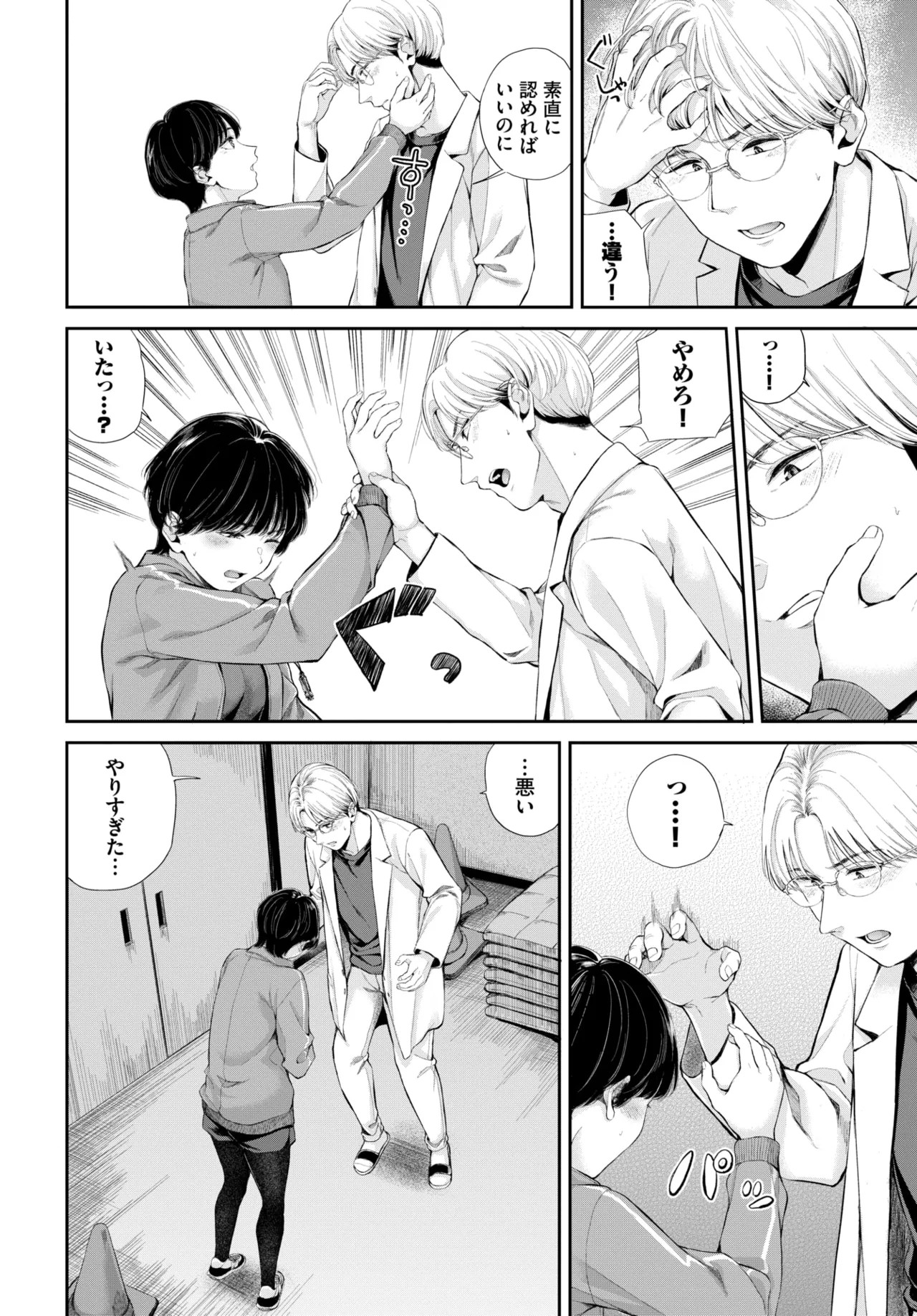 Page 279