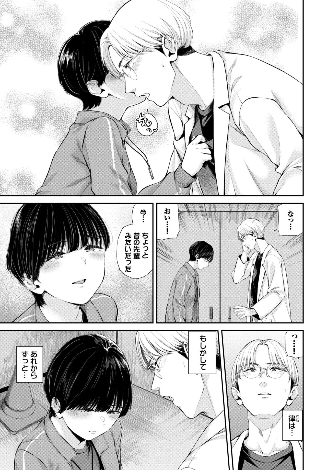 Page 280