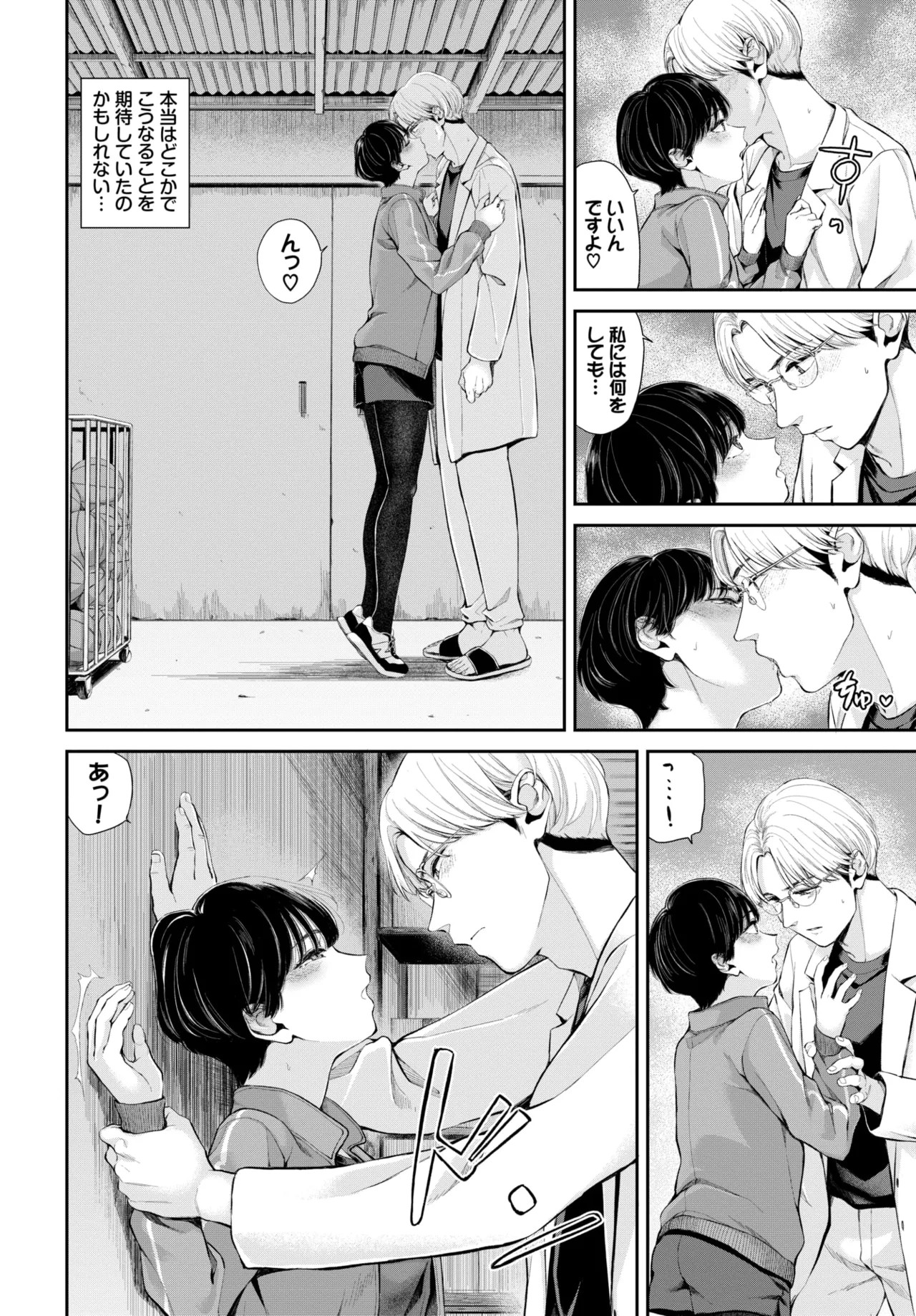 Page 281