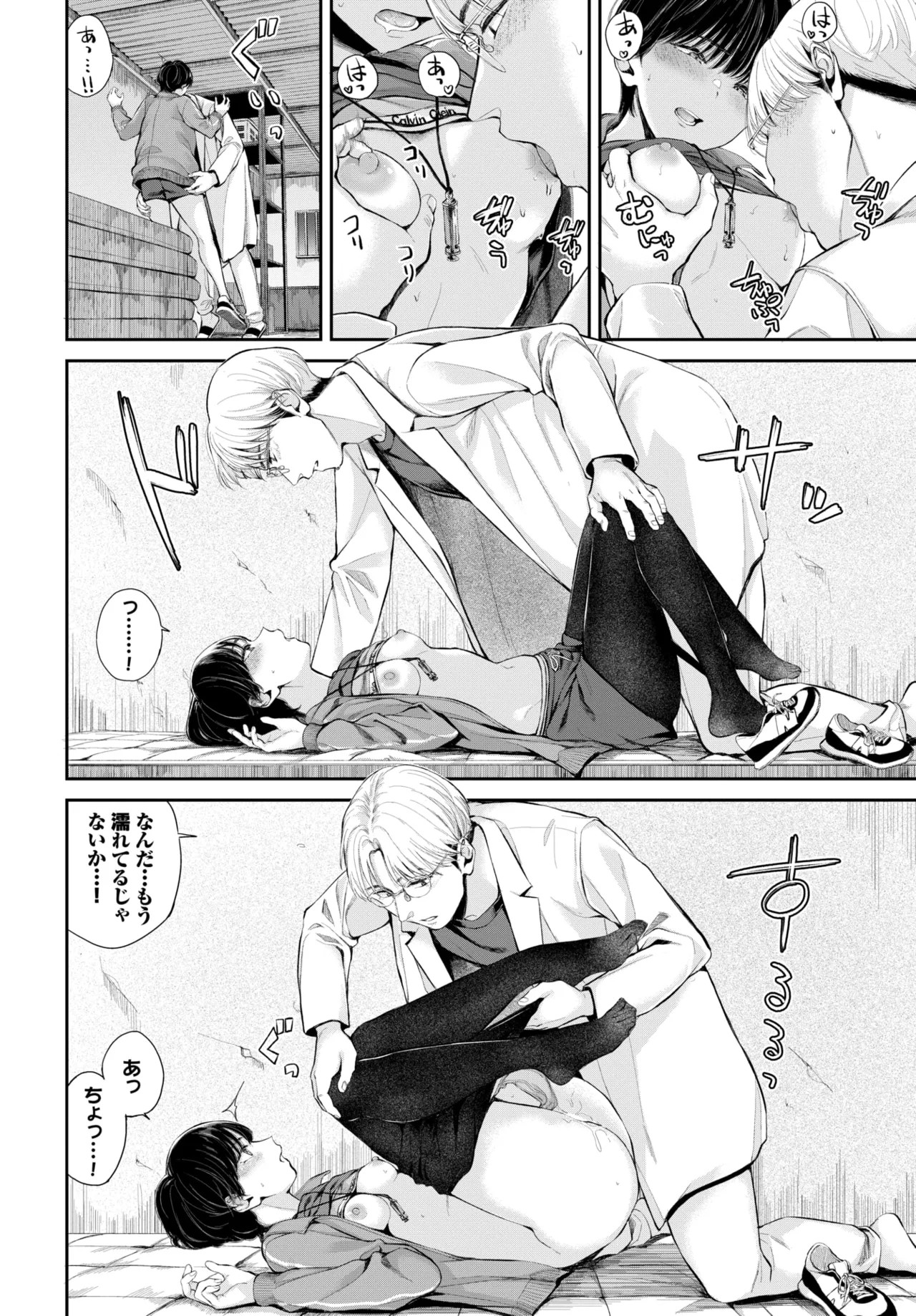 Page 283
