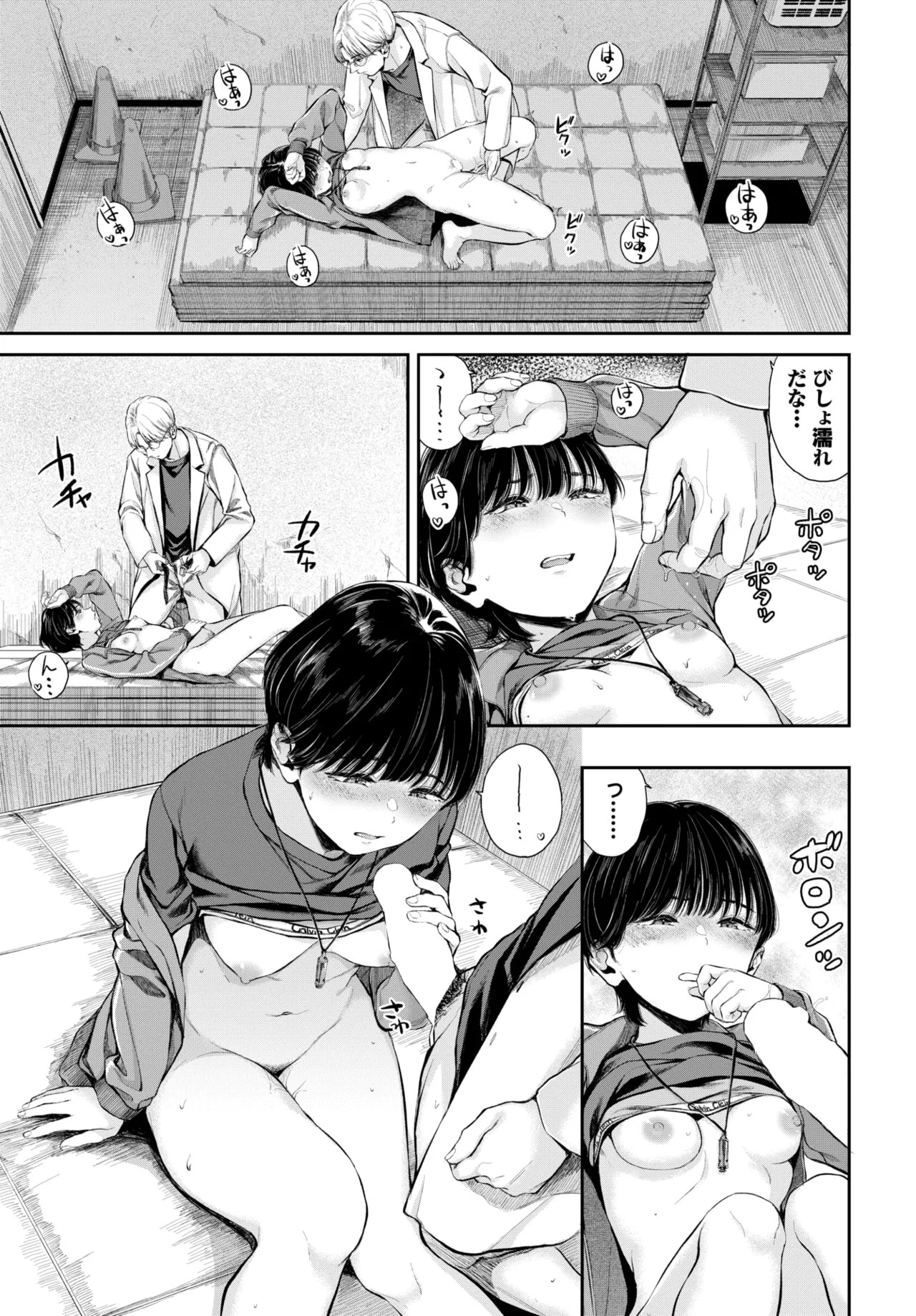 Page 286