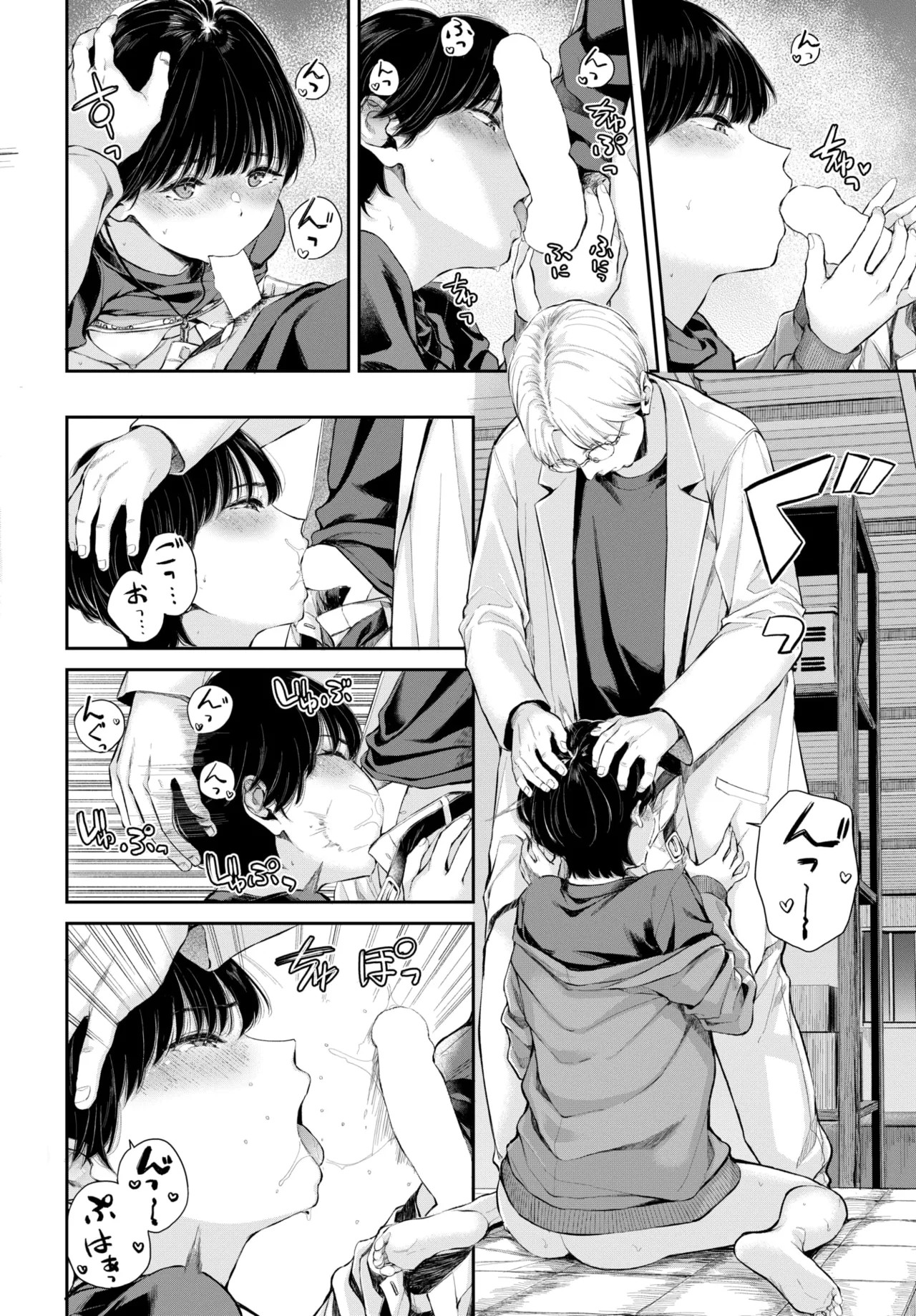 Page 287