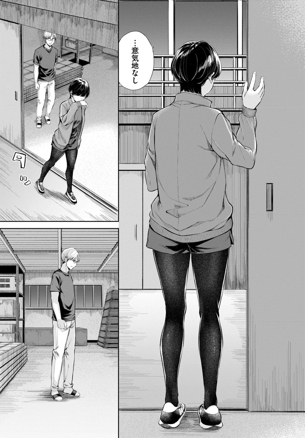 Page 296