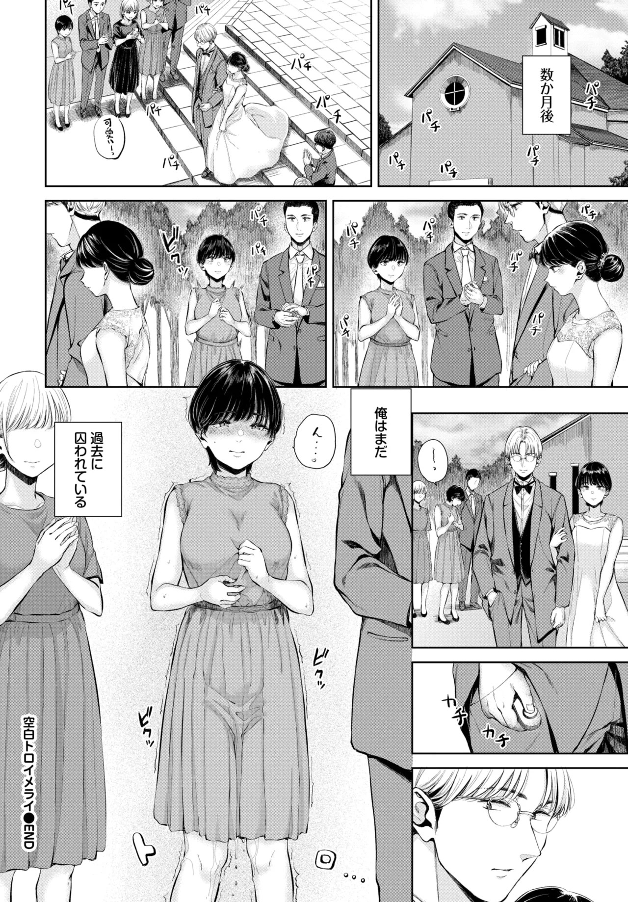 Page 297