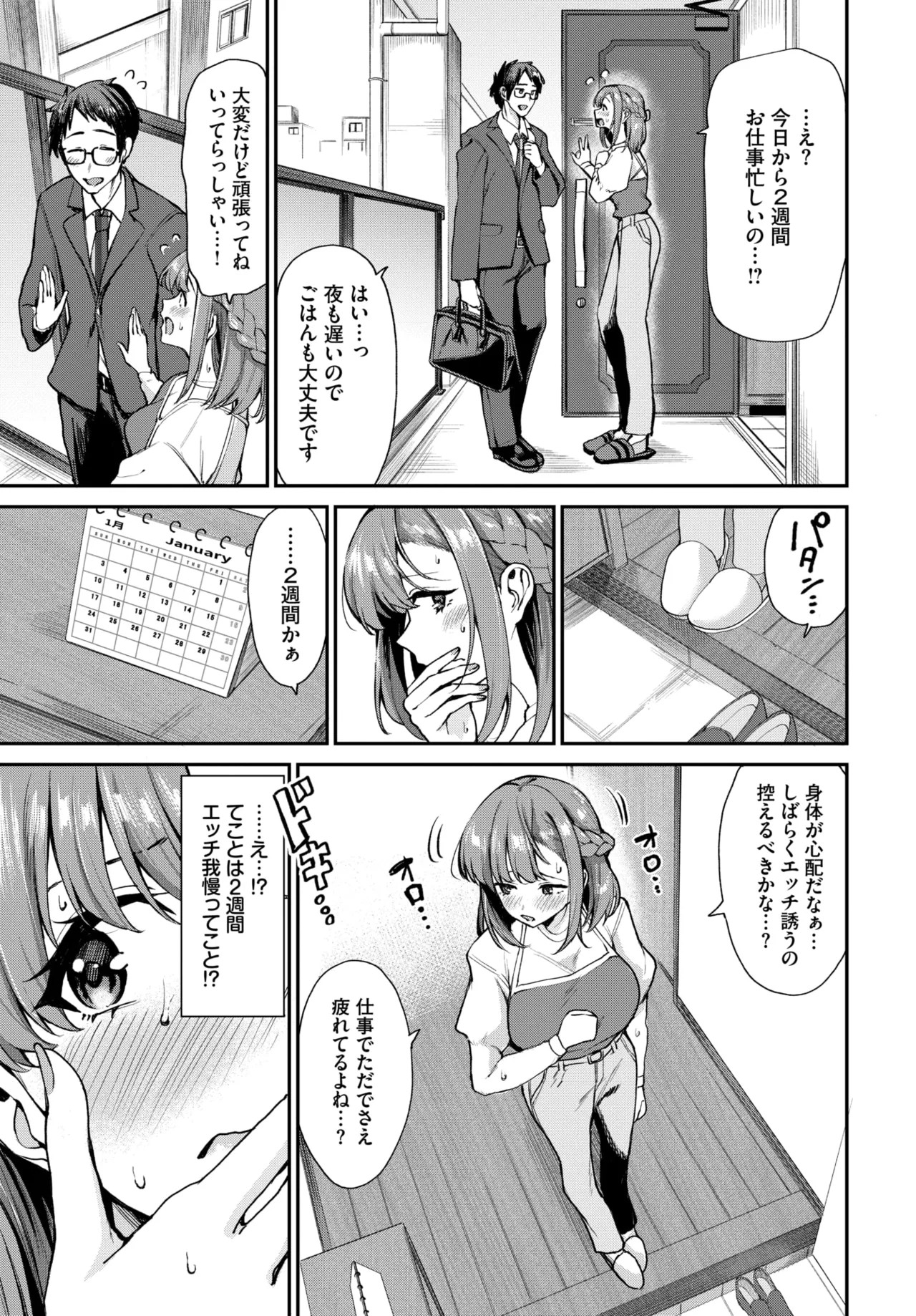 Page 301