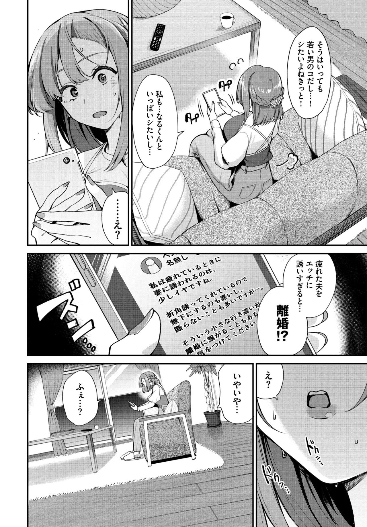 Page 302