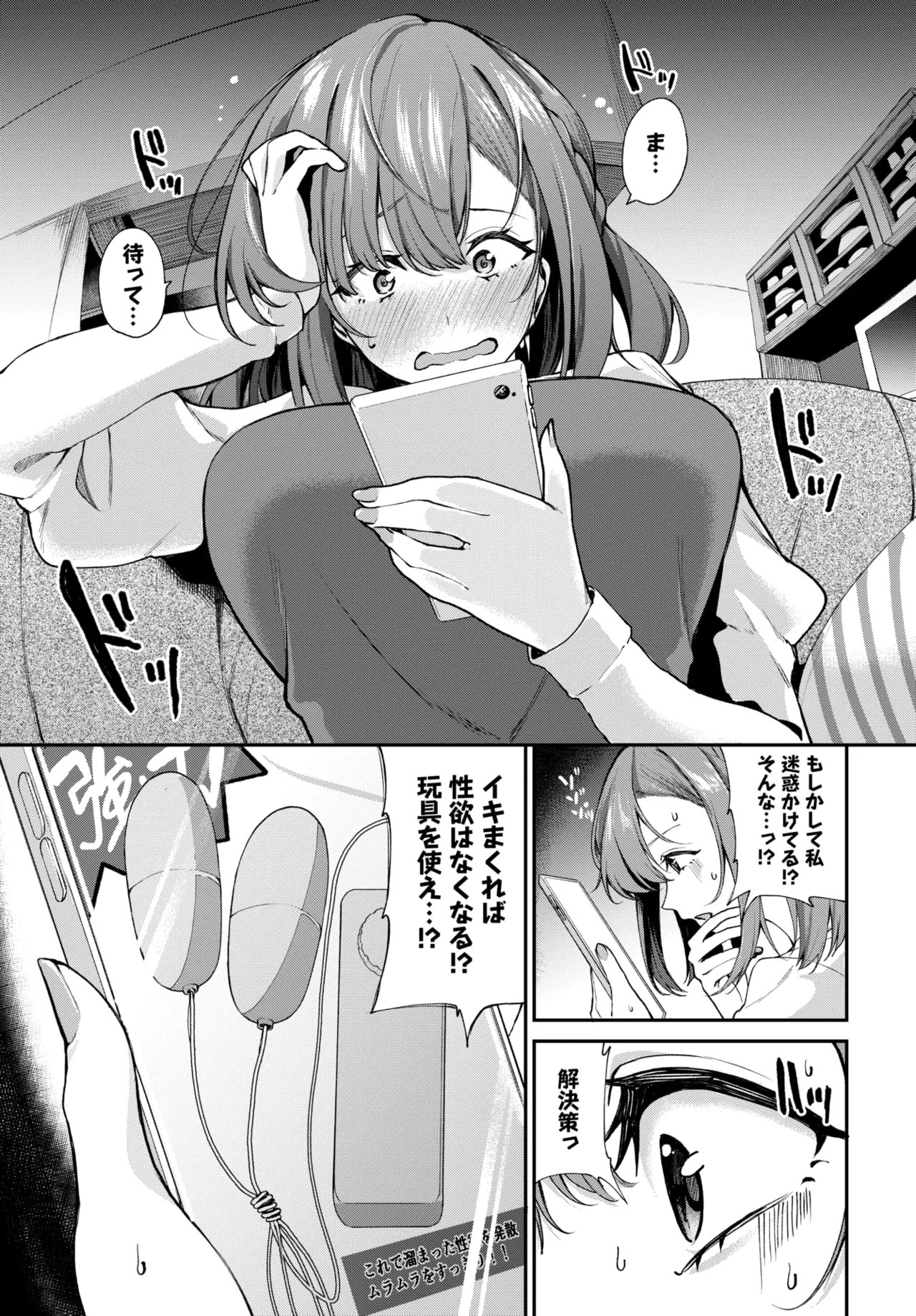 Page 303