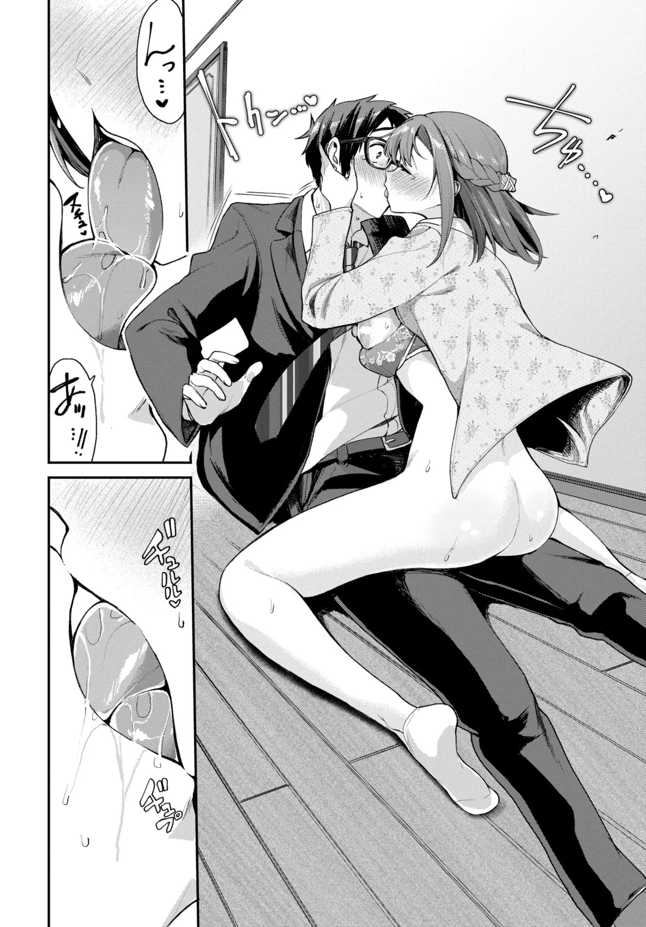 Page 312