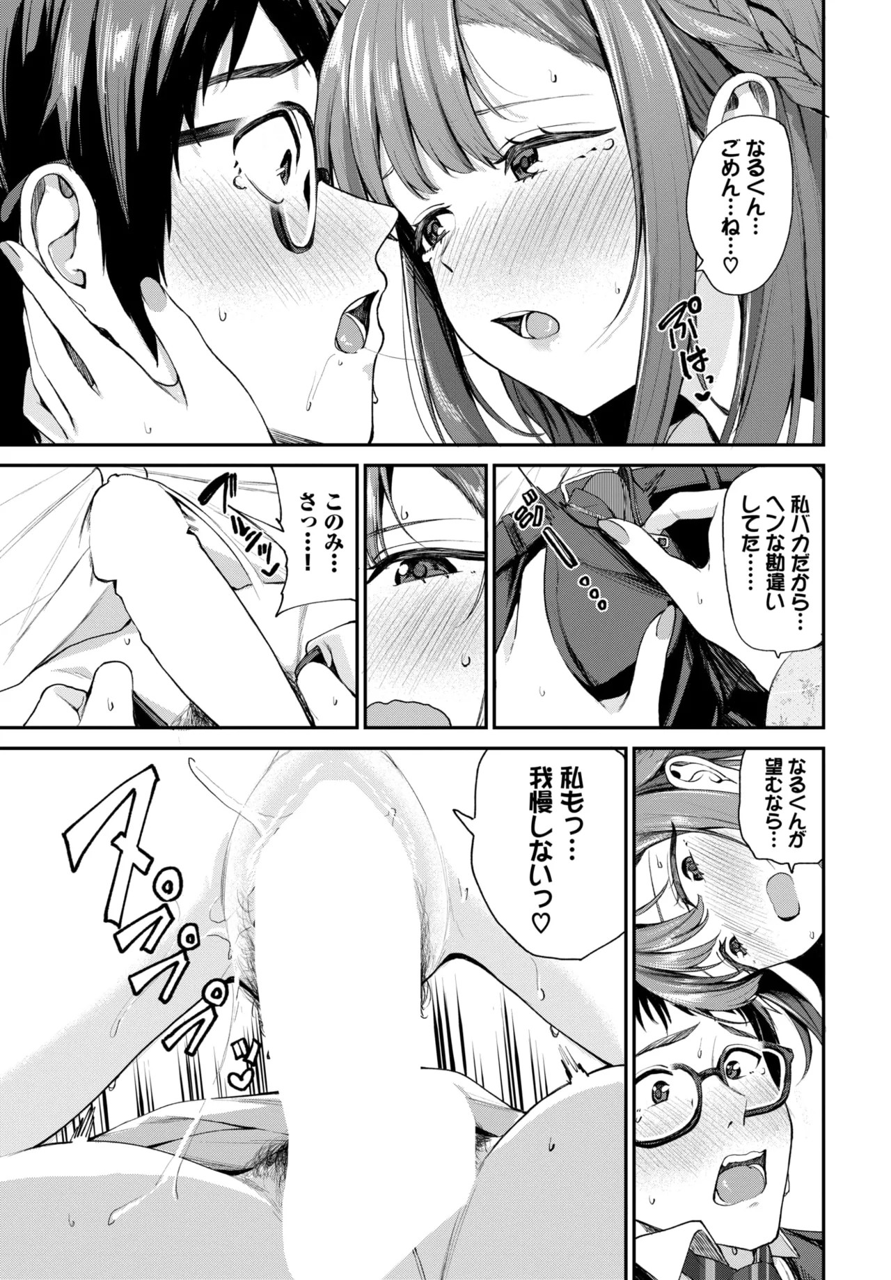 Page 313