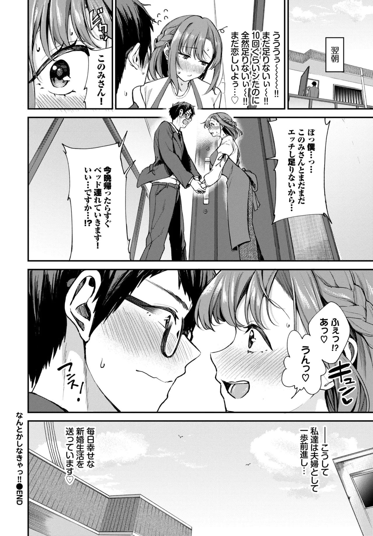Page 320