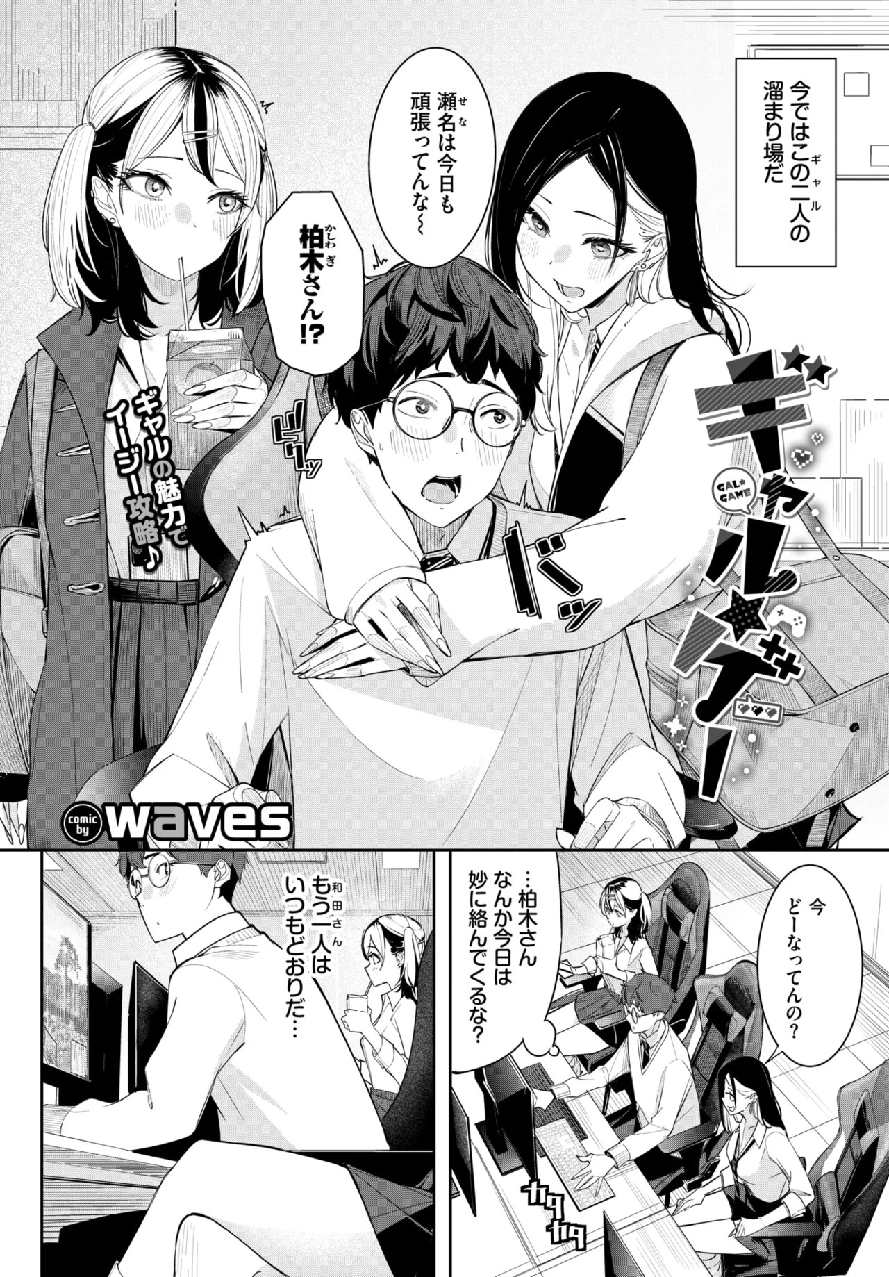 Page 323