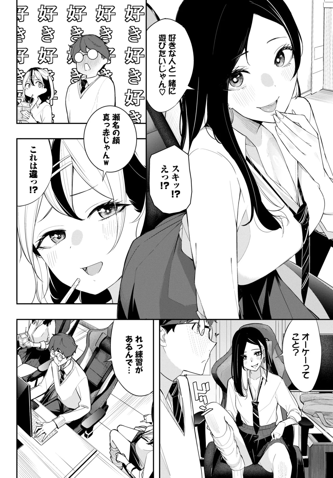 Page 325