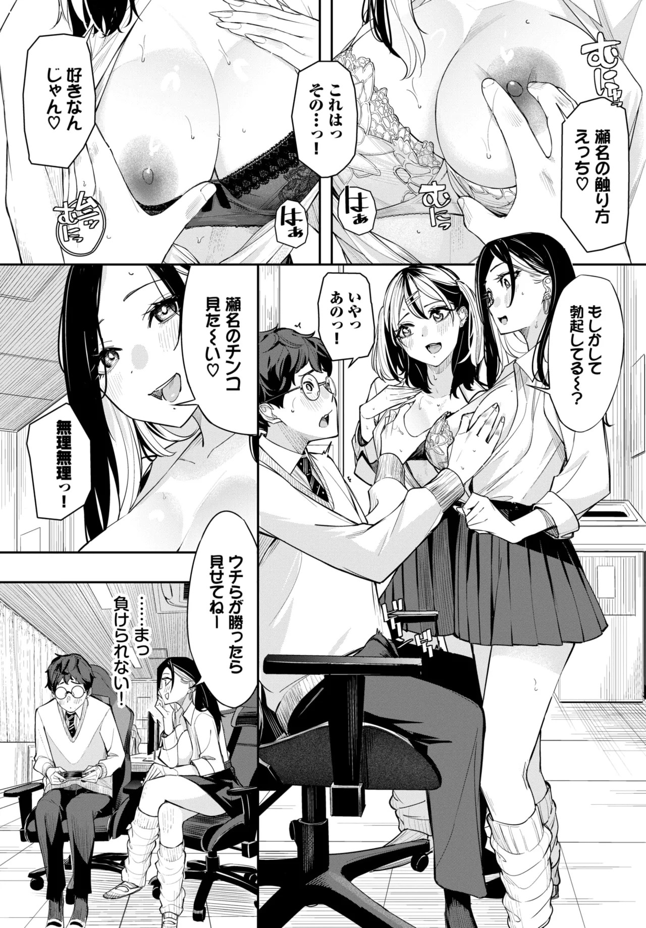 Page 328